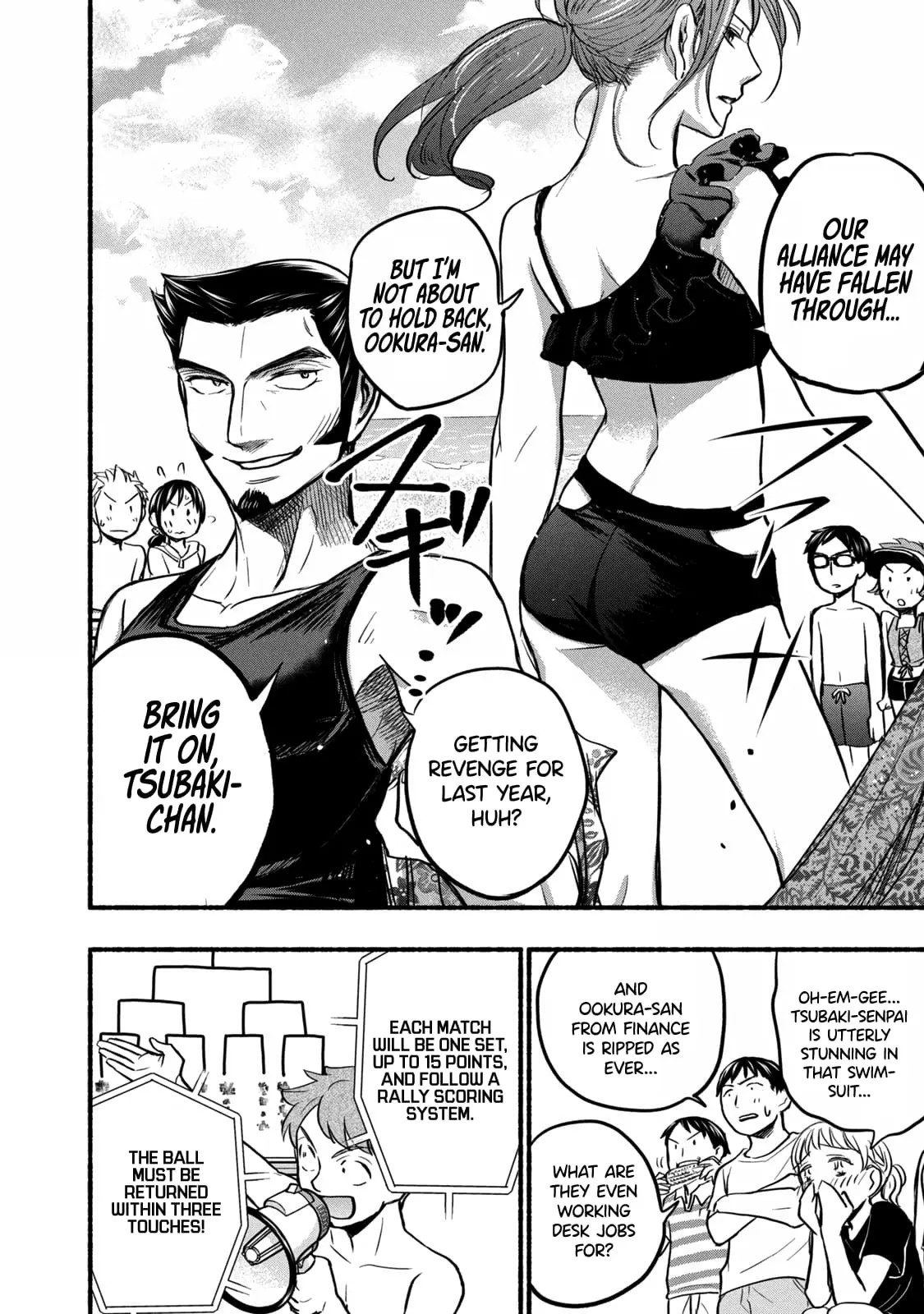 Sweat and Soap - Chapter 68 - Page 4