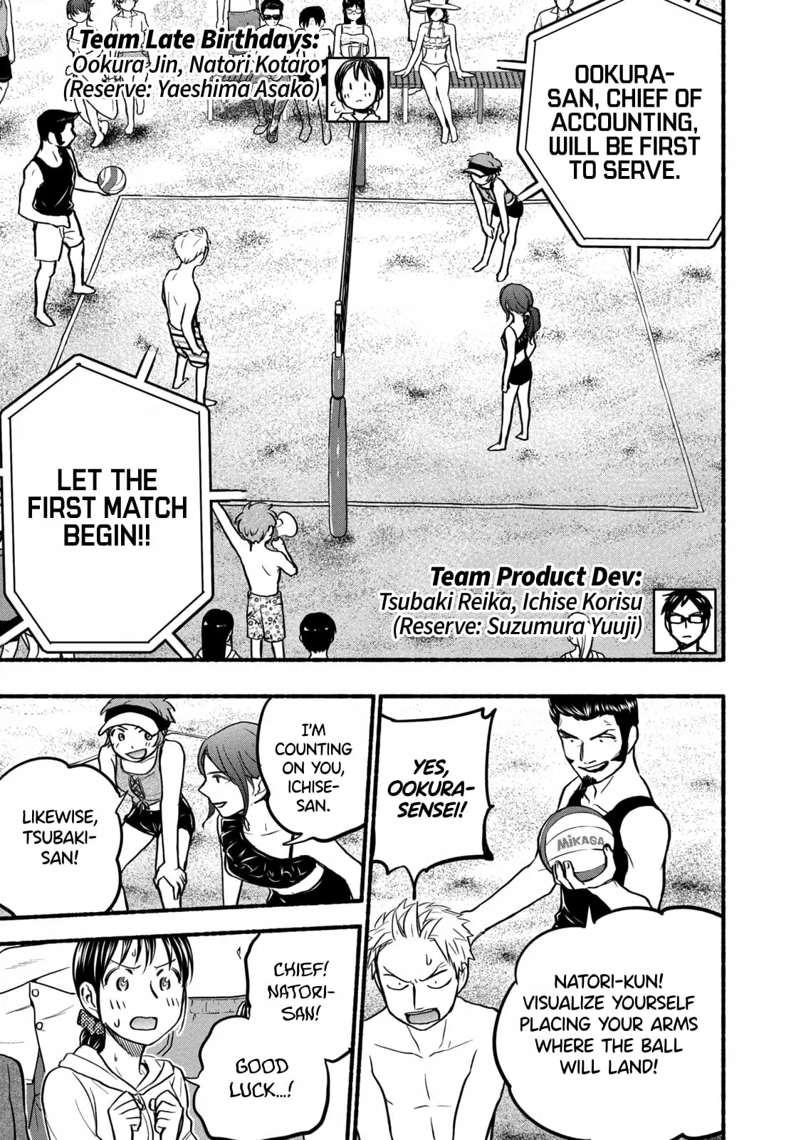 Sweat and Soap - Chapter 68 - Page 5