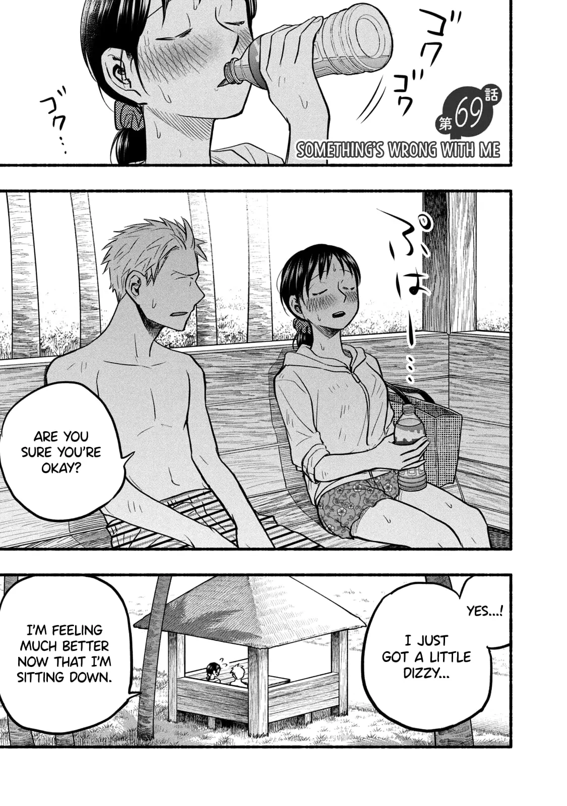 Sweat and Soap - Chapter 69 - Page 1