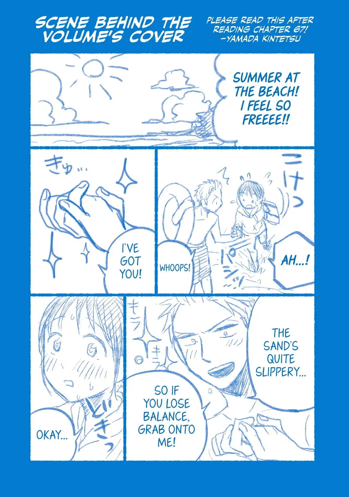 Sweat and Soap - Chapter 71.5 - Page 5