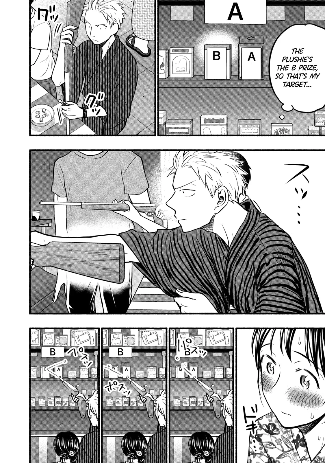 Sweat and Soap - Chapter 72 - Page 12