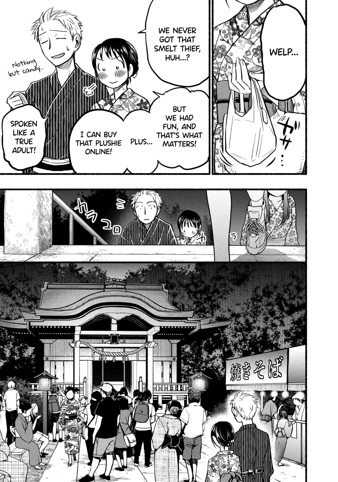 Sweat and Soap - Chapter 72 - Page 17