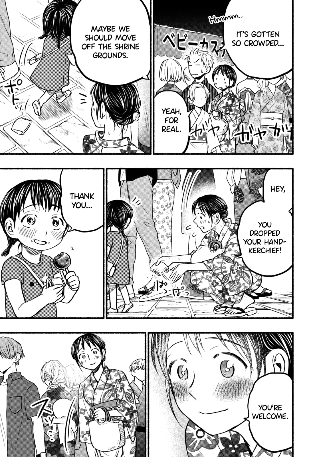 Sweat and Soap - Chapter 72 - Page 21