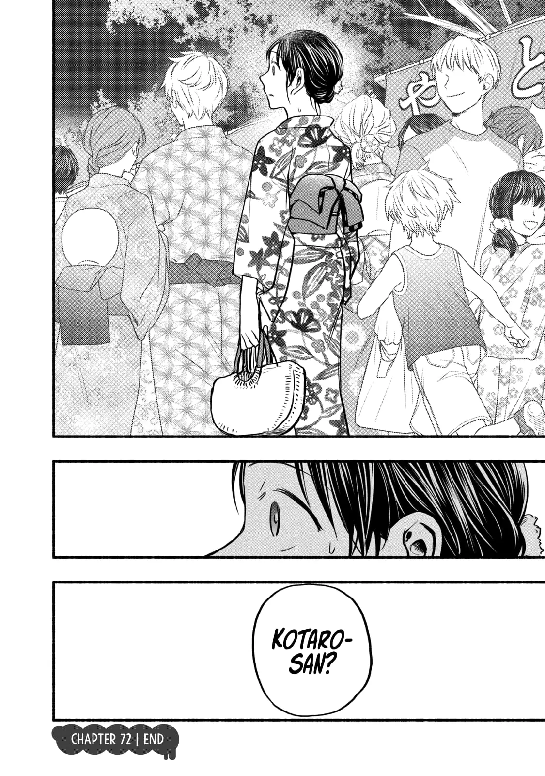 Sweat and Soap - Chapter 72 - Page 22