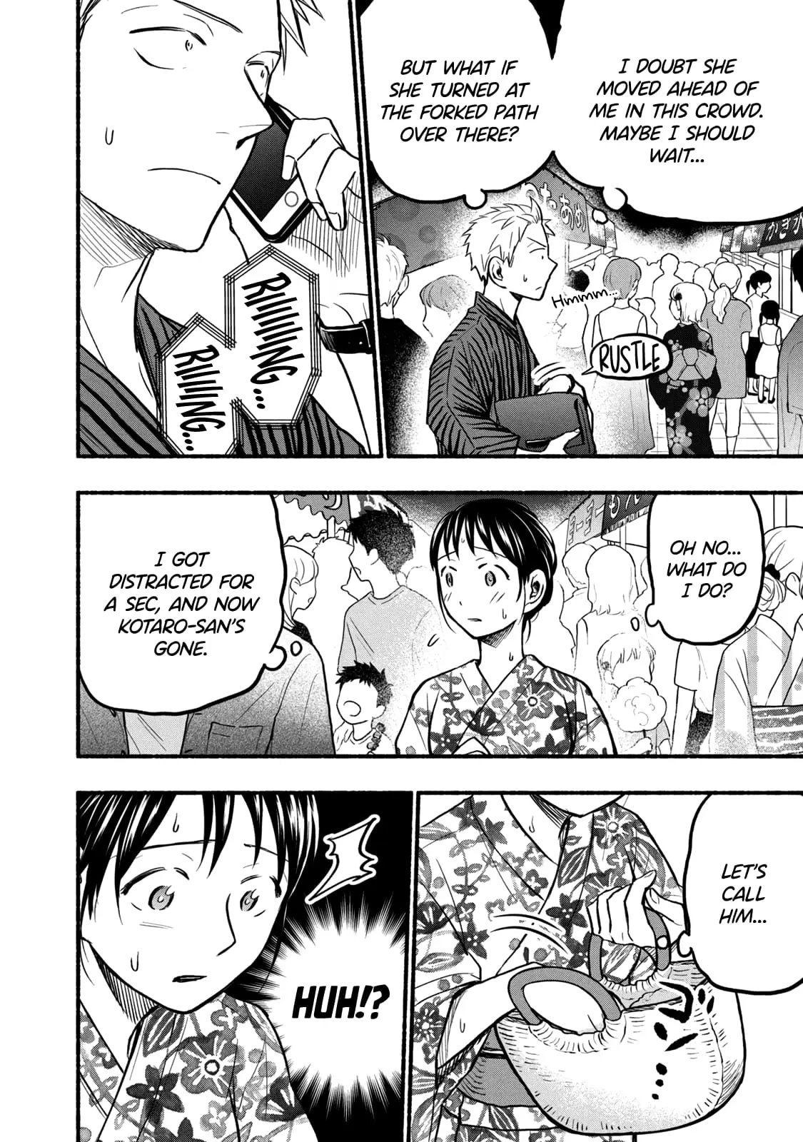 Sweat and Soap - Chapter 73 - Page 2