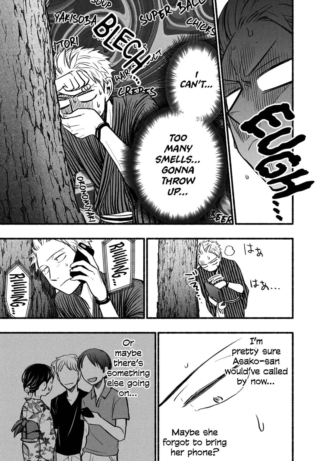 Sweat and Soap - Chapter 73 - Page 5