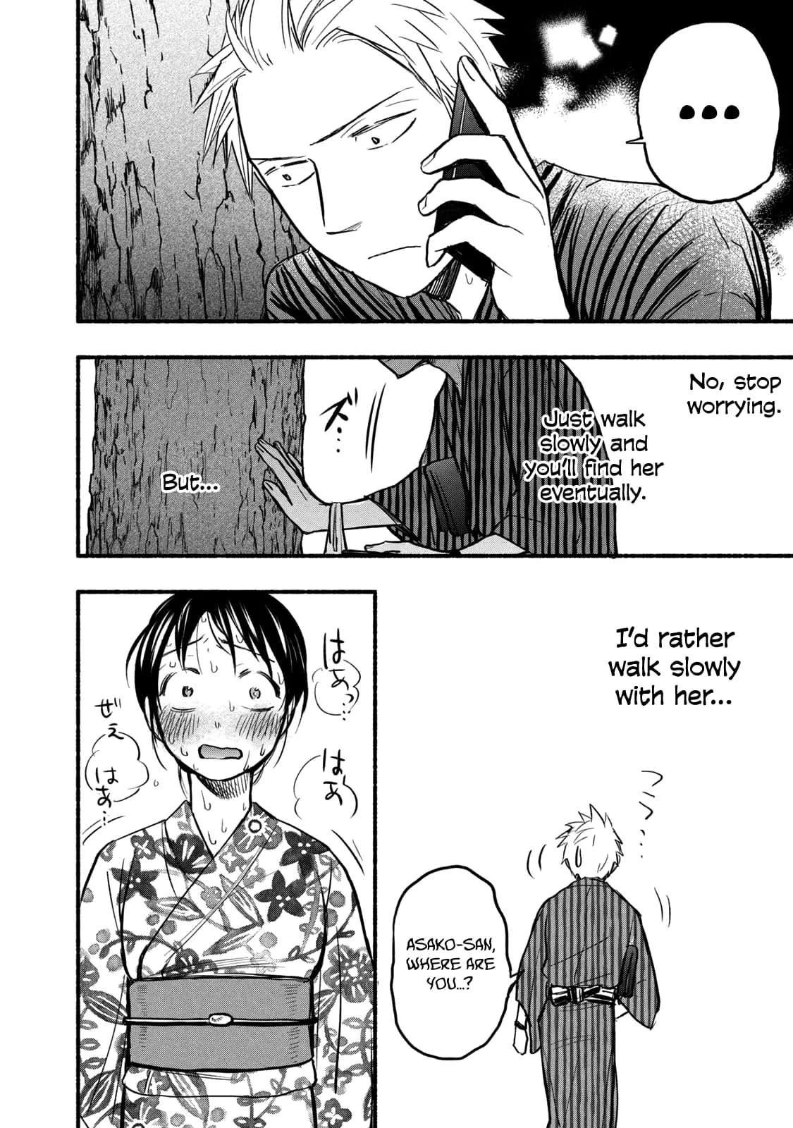 Sweat and Soap - Chapter 73 - Page 6