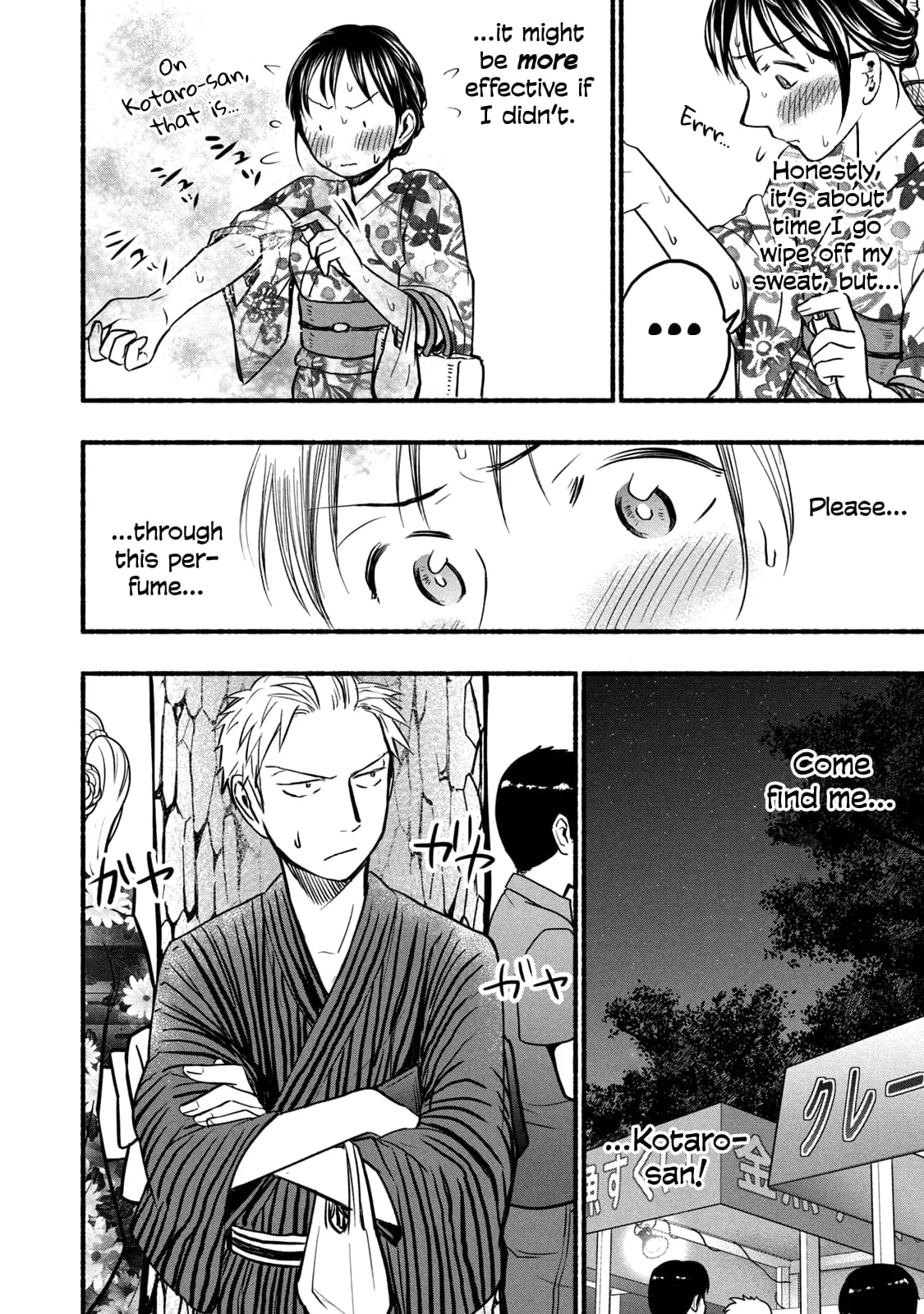 Sweat and Soap - Chapter 73 - Page 10