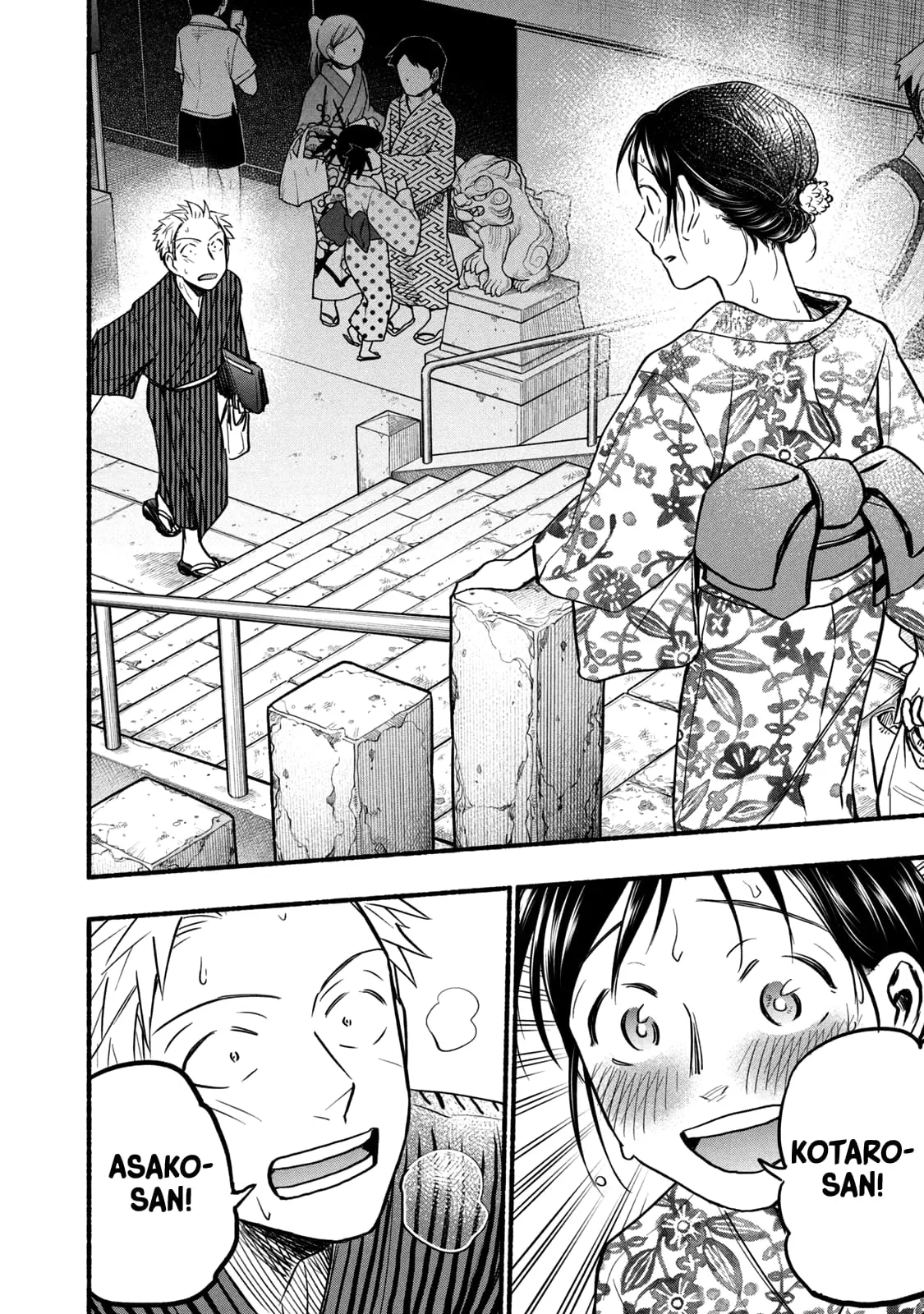 Sweat and Soap - Chapter 73 - Page 14