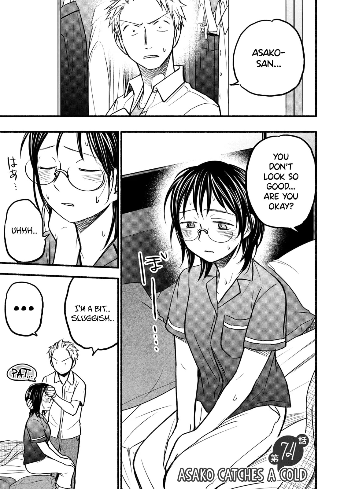Sweat and Soap - Chapter 74 - Page 1
