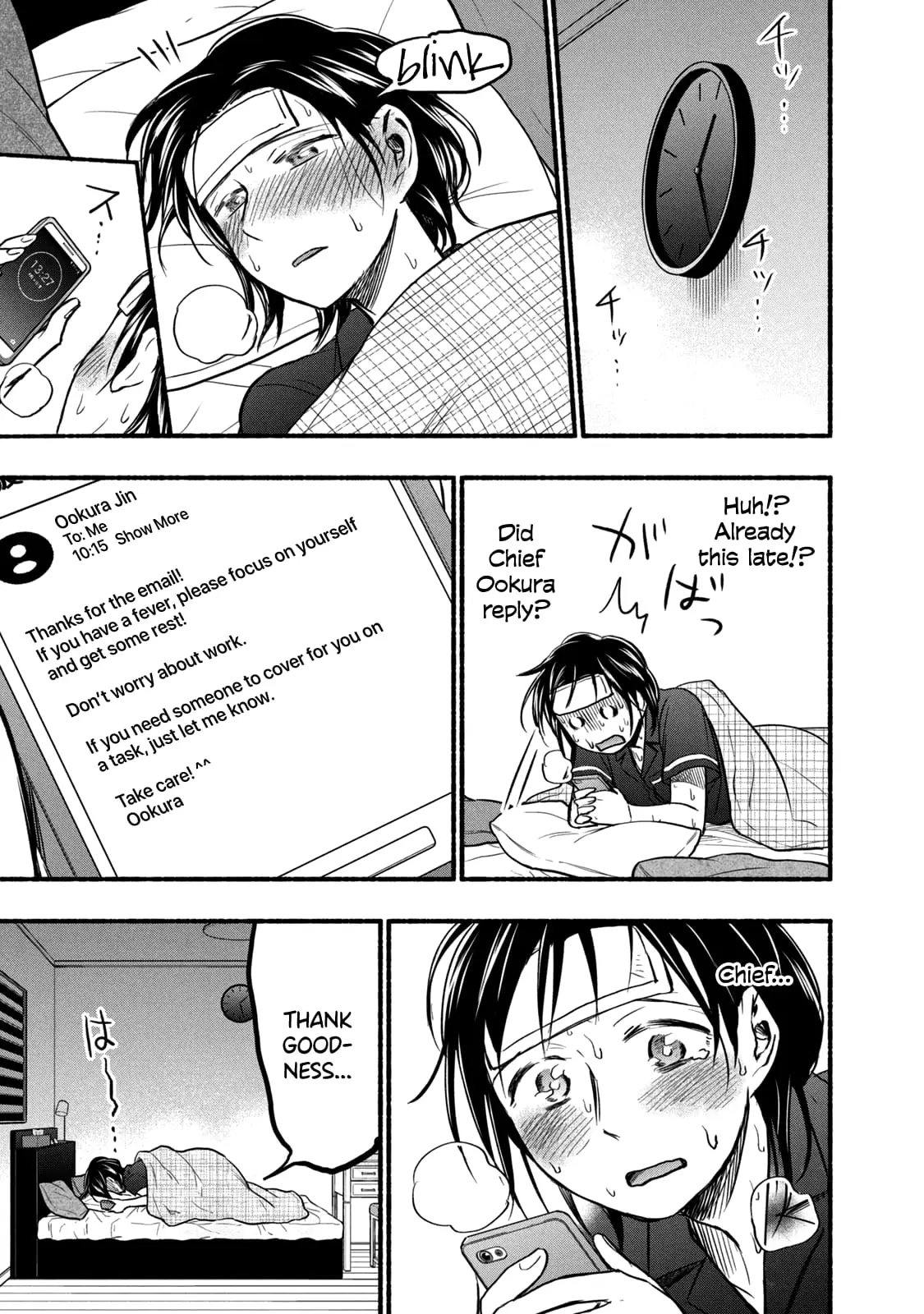 Sweat and Soap - Chapter 74 - Page 3
