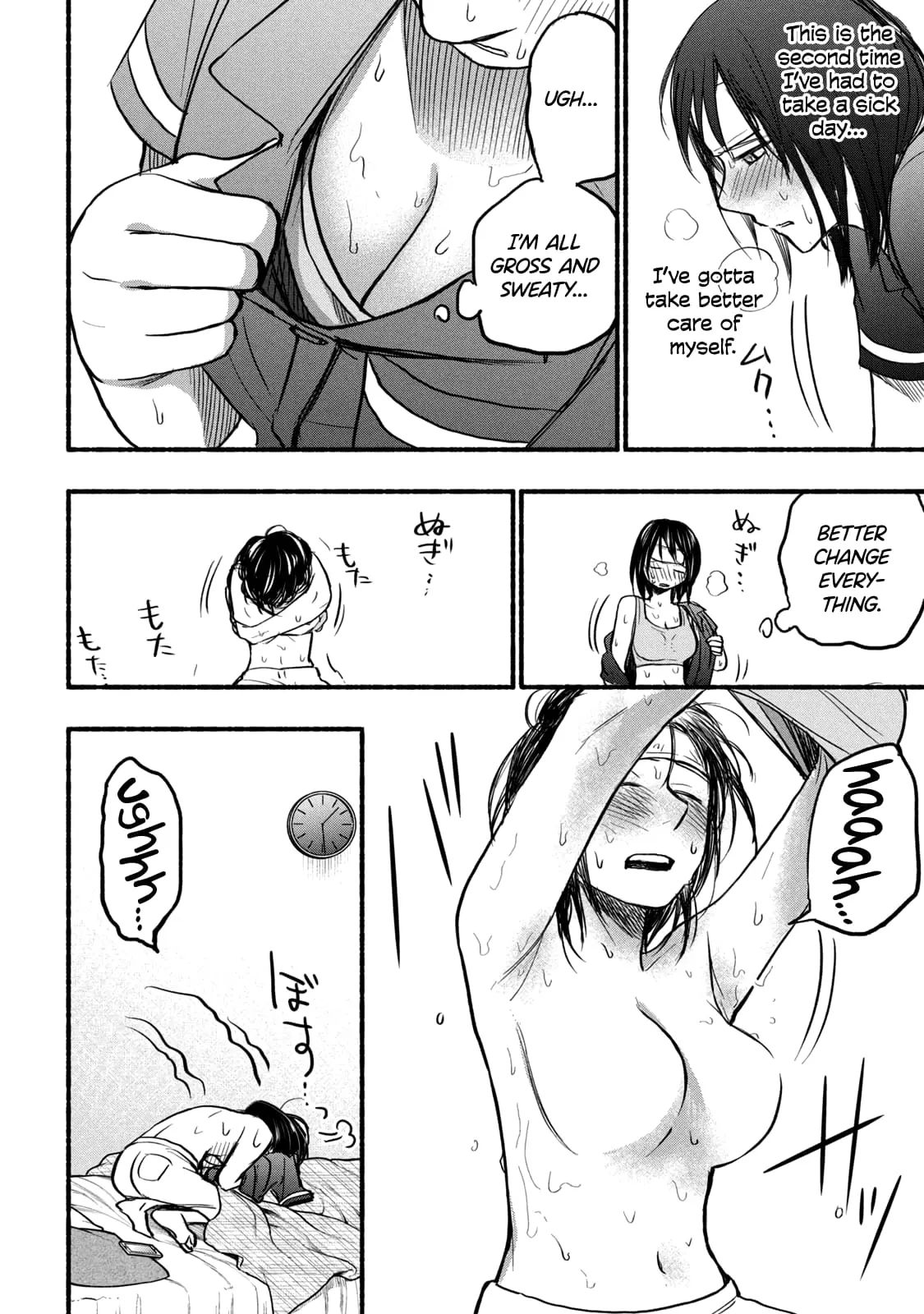 Sweat and Soap - Chapter 74 - Page 4