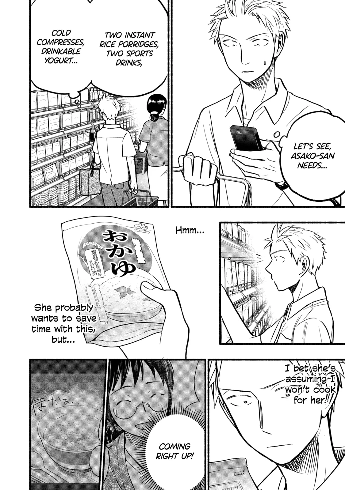 Sweat and Soap - Chapter 74 - Page 6