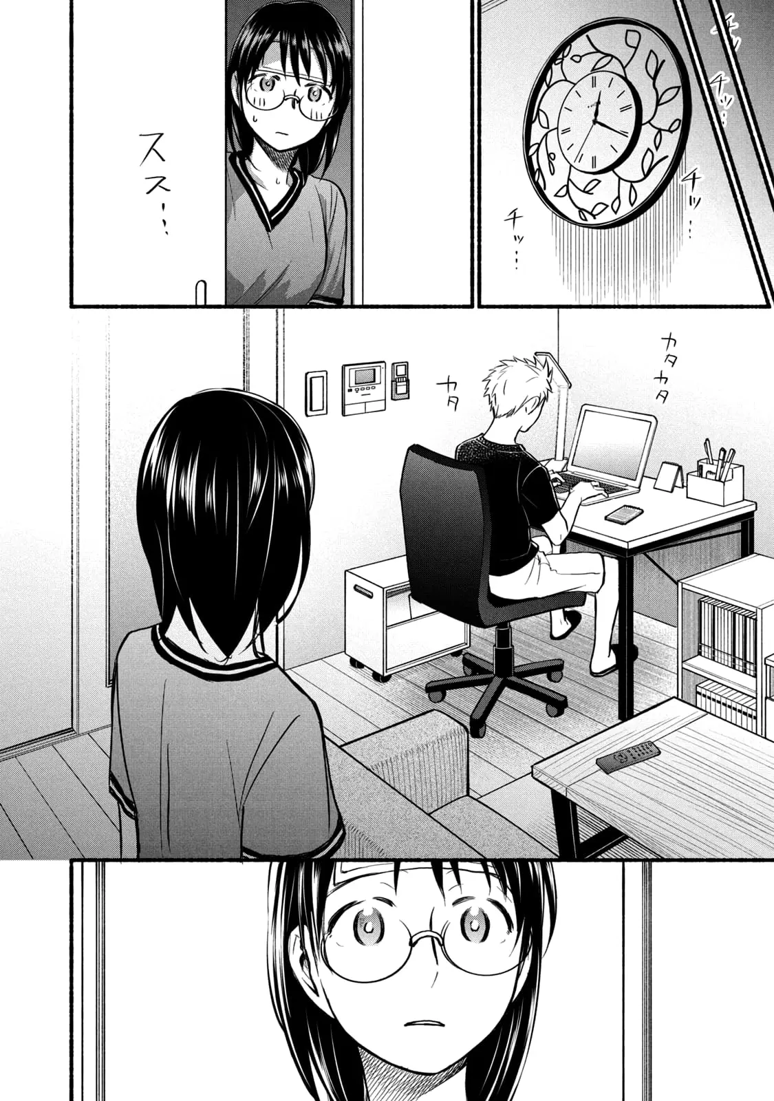 Sweat and Soap - Chapter 75 - Page 6