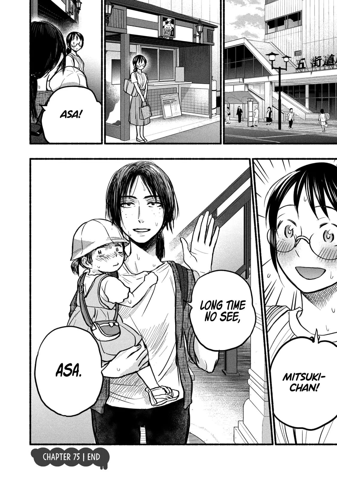 Sweat and Soap - Chapter 75 - Page 18