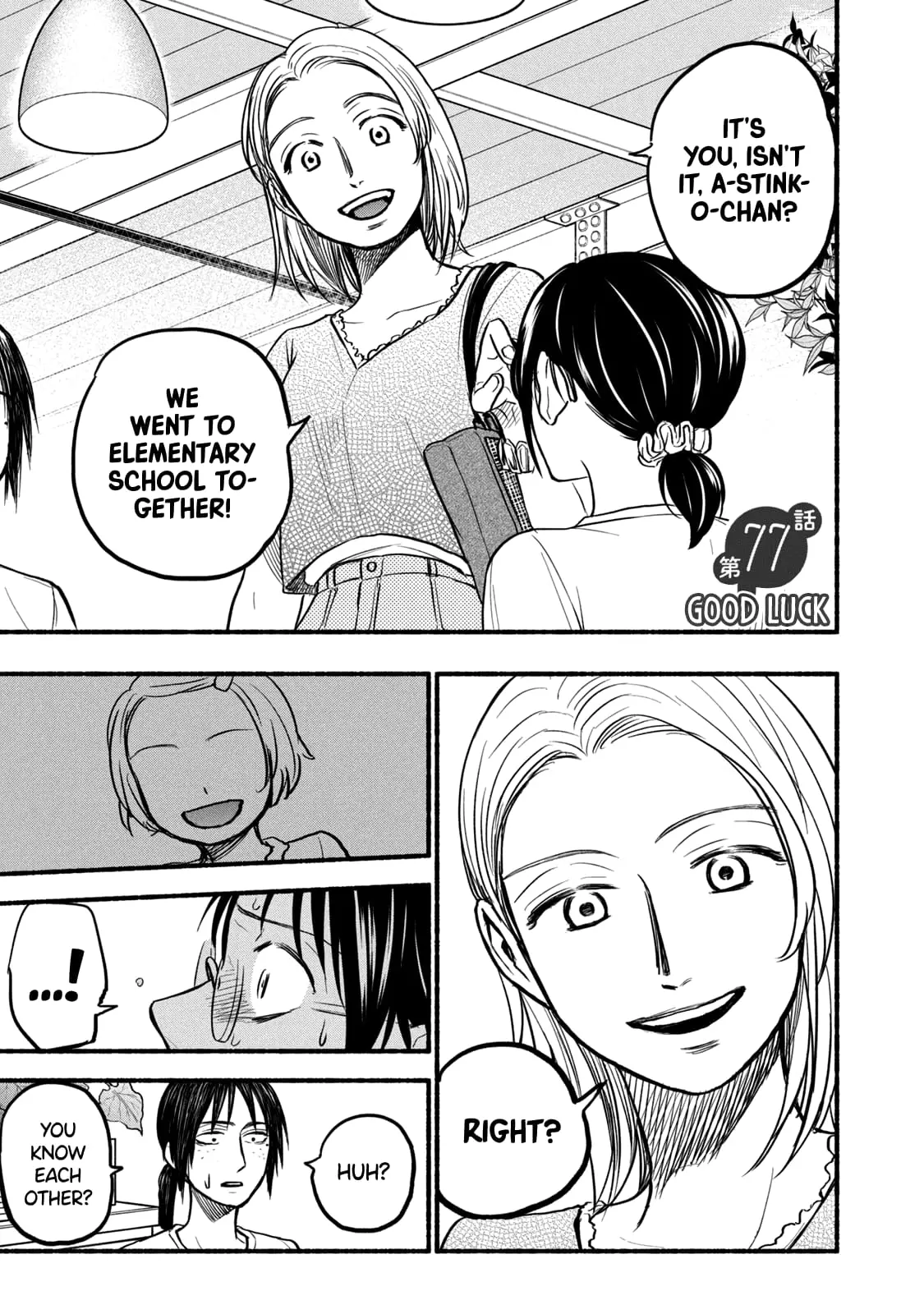 Sweat and Soap - Chapter 77 - Page 1