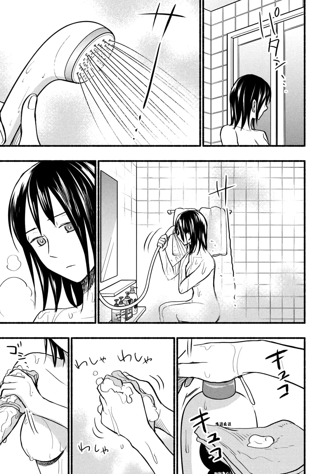 Sweat and Soap - Chapter 77 - Page 17
