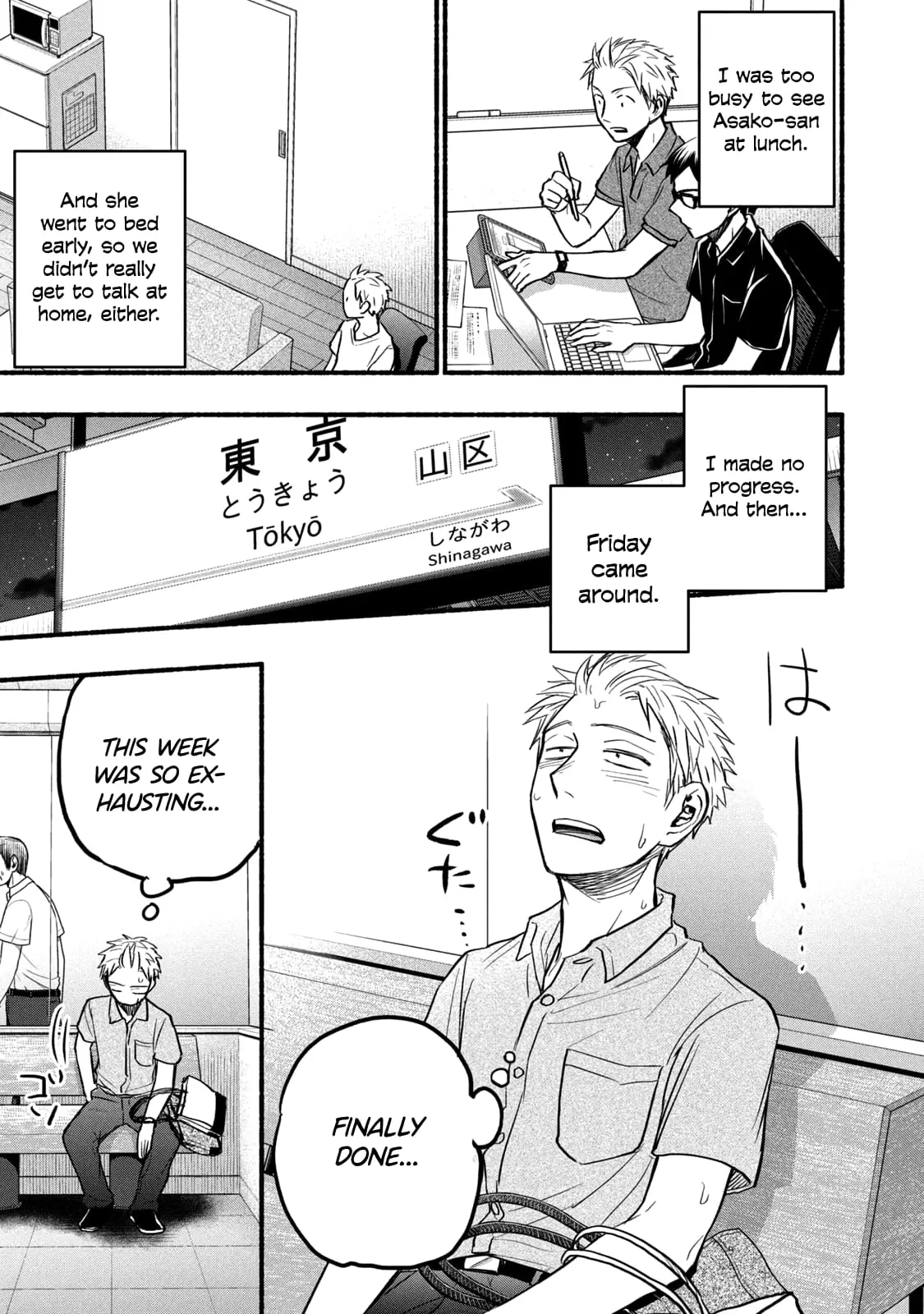 Sweat and Soap - Chapter 78 - Page 9