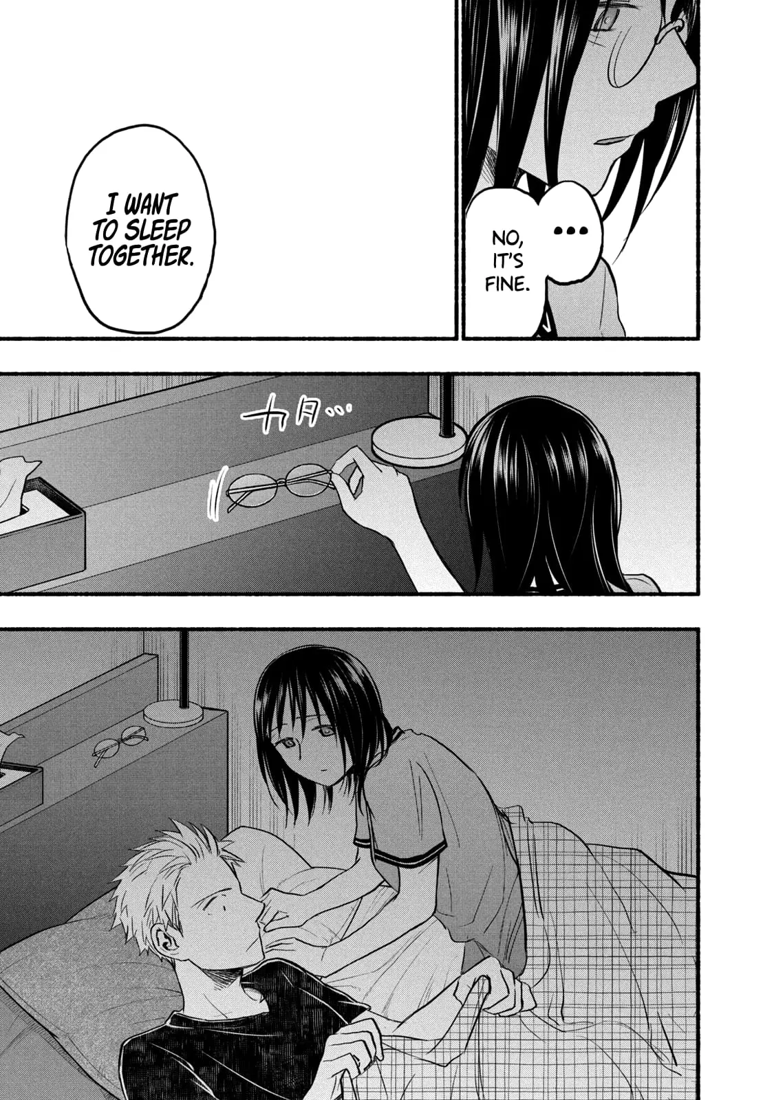 Sweat and Soap - Chapter 79 - Page 3