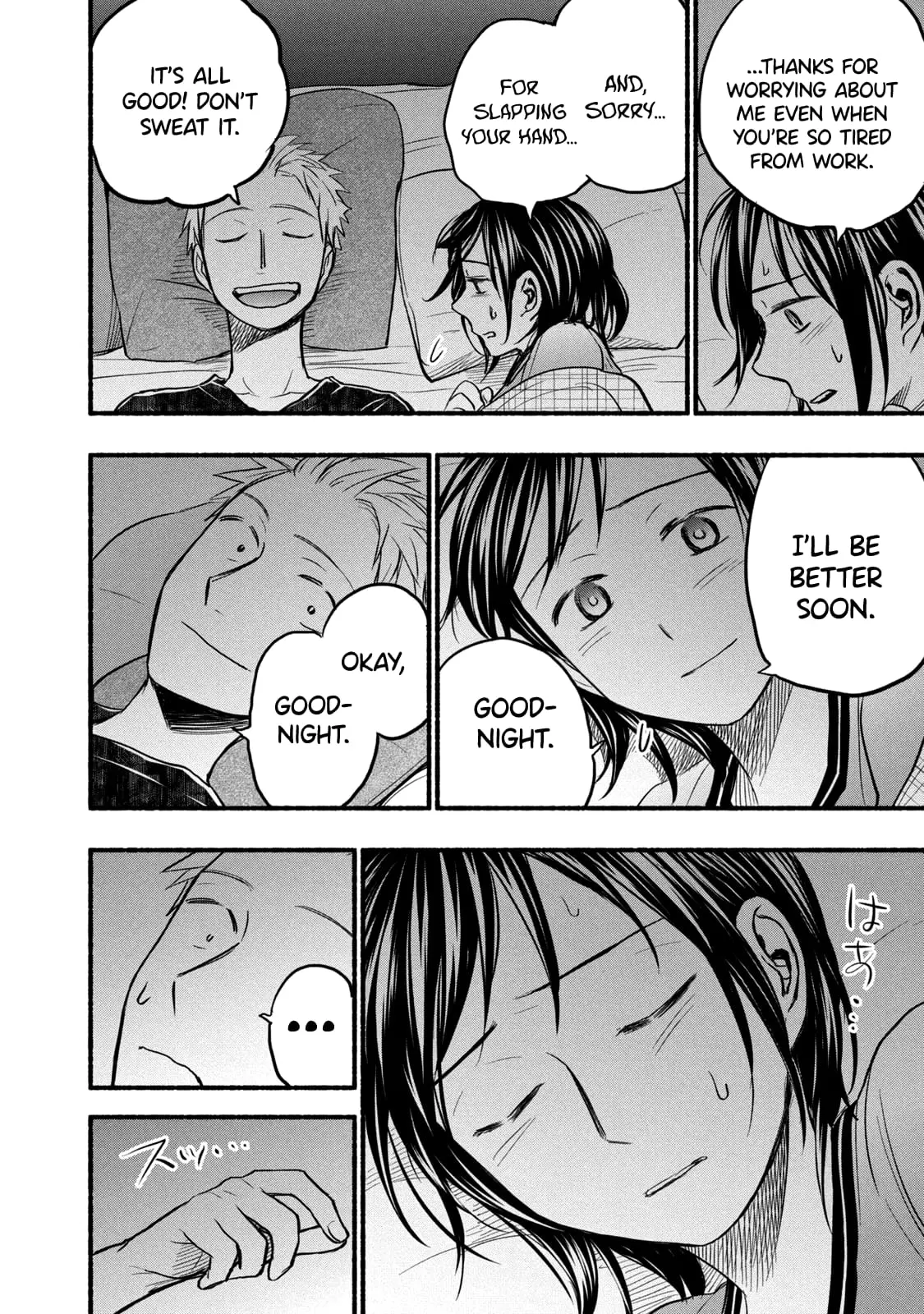 Sweat and Soap - Chapter 79 - Page 4