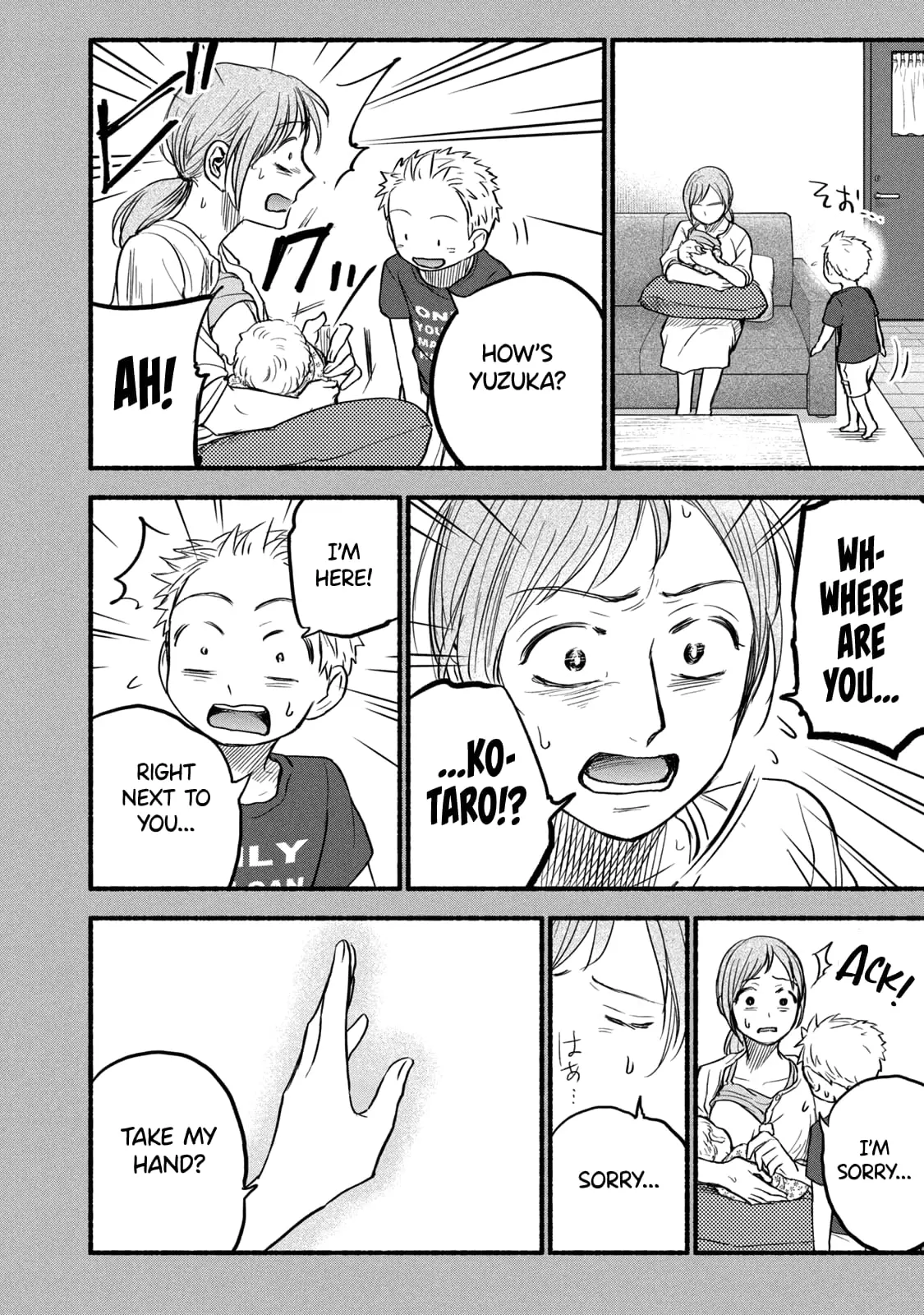 Sweat and Soap - Chapter 79 - Page 8