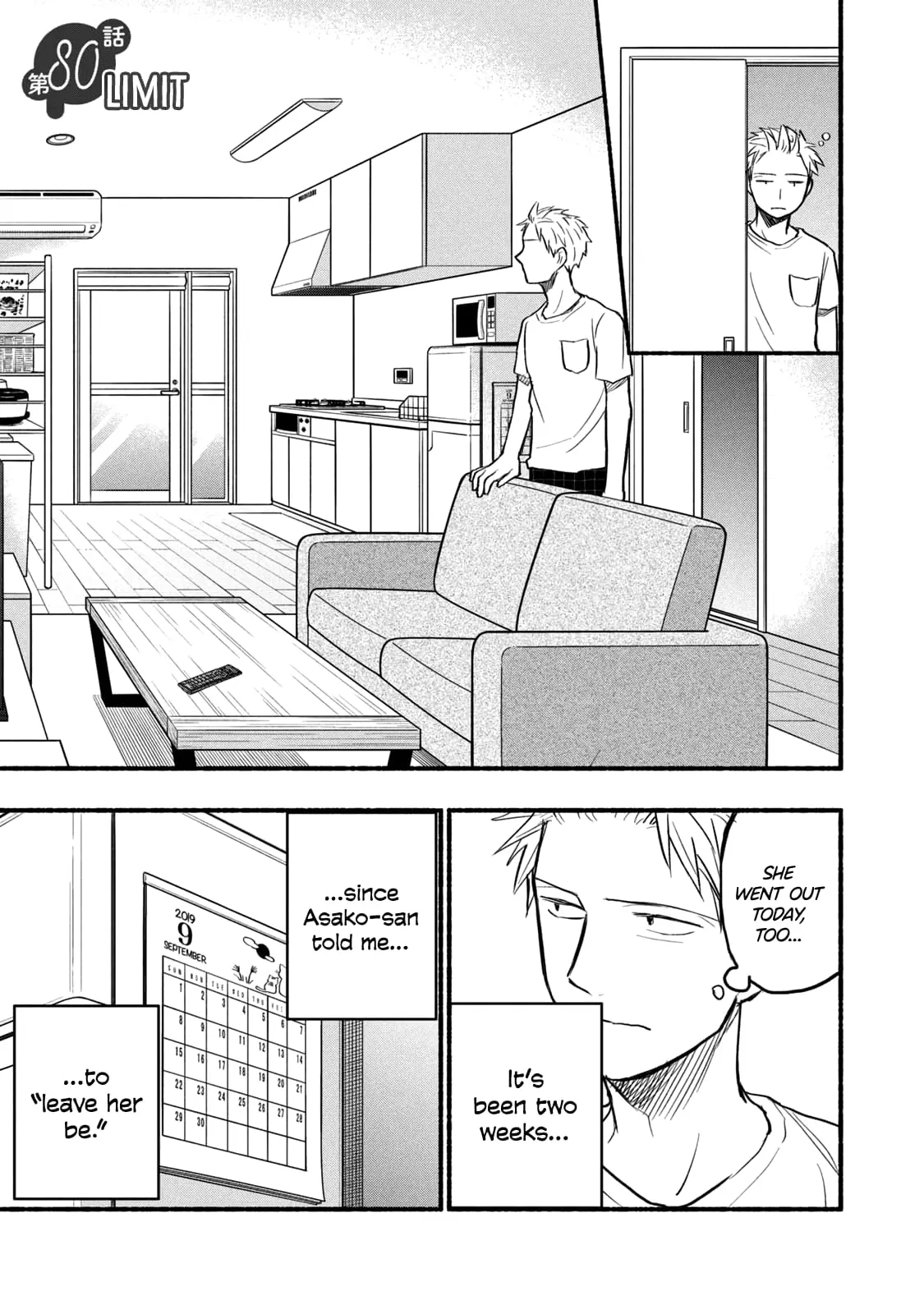 Sweat and Soap - Chapter 80 - Page 1