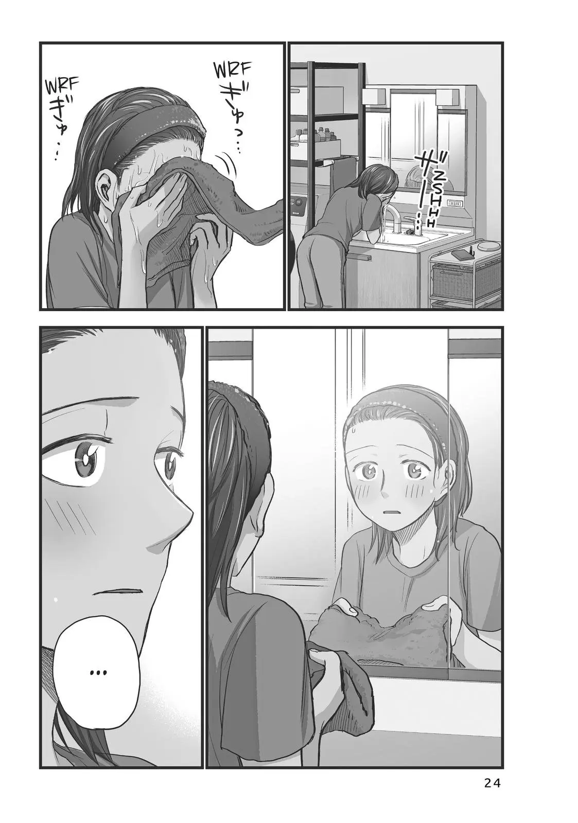 Sweat and Soap - Chapter 82 - Page 3