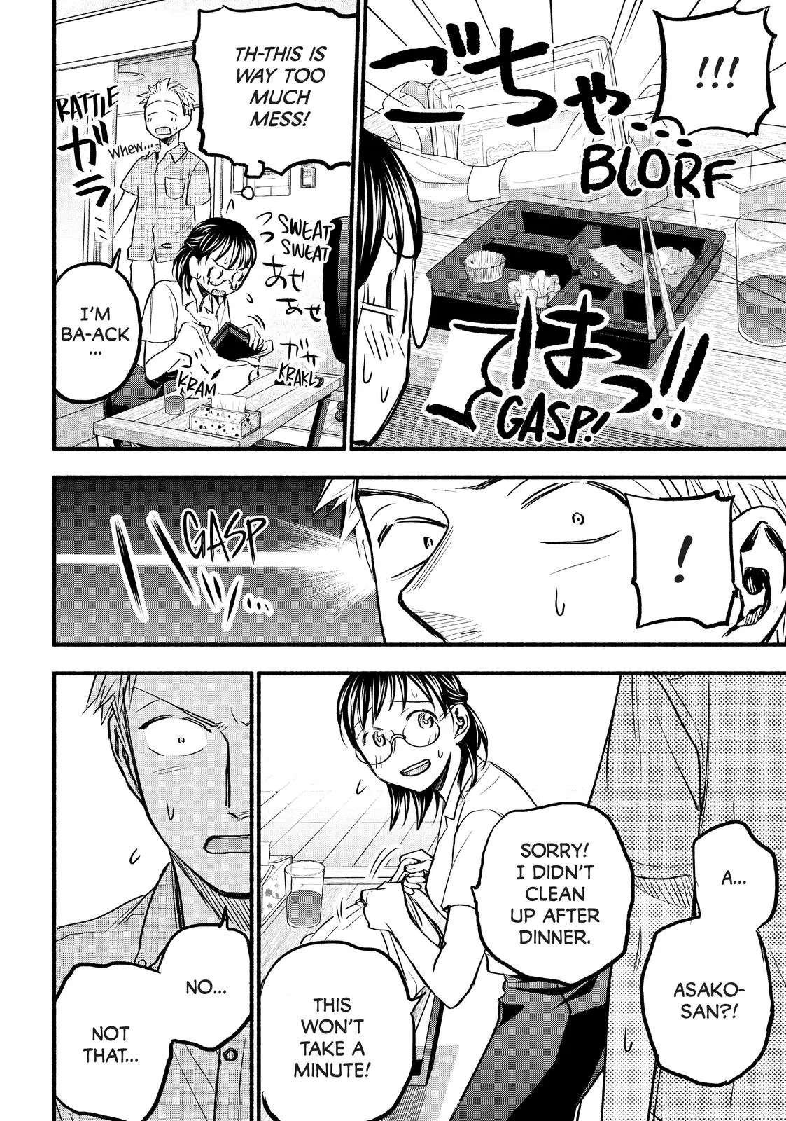 Sweat and Soap - Chapter 83 - Page 8