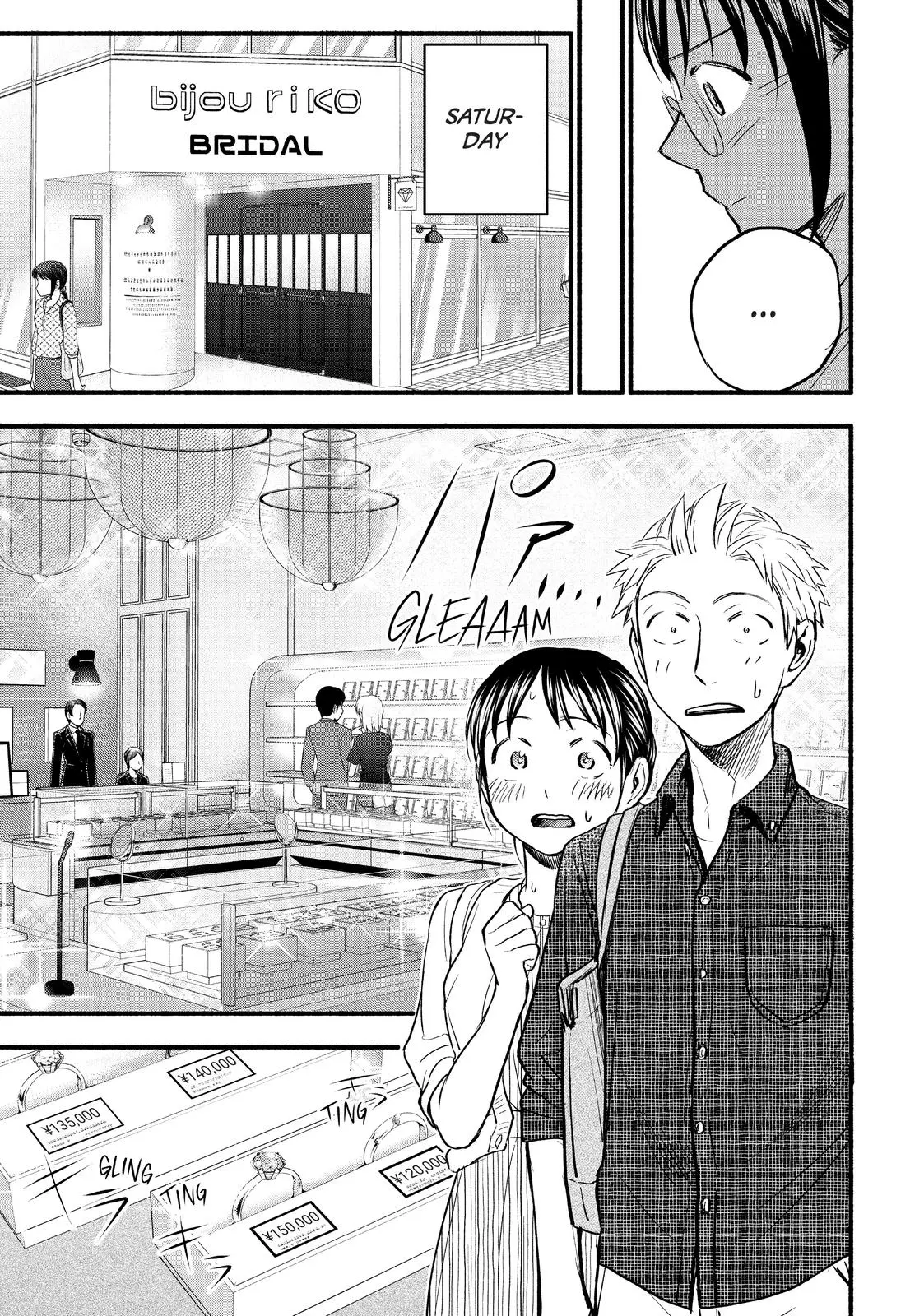 Sweat and Soap - Chapter 84 - Page 7