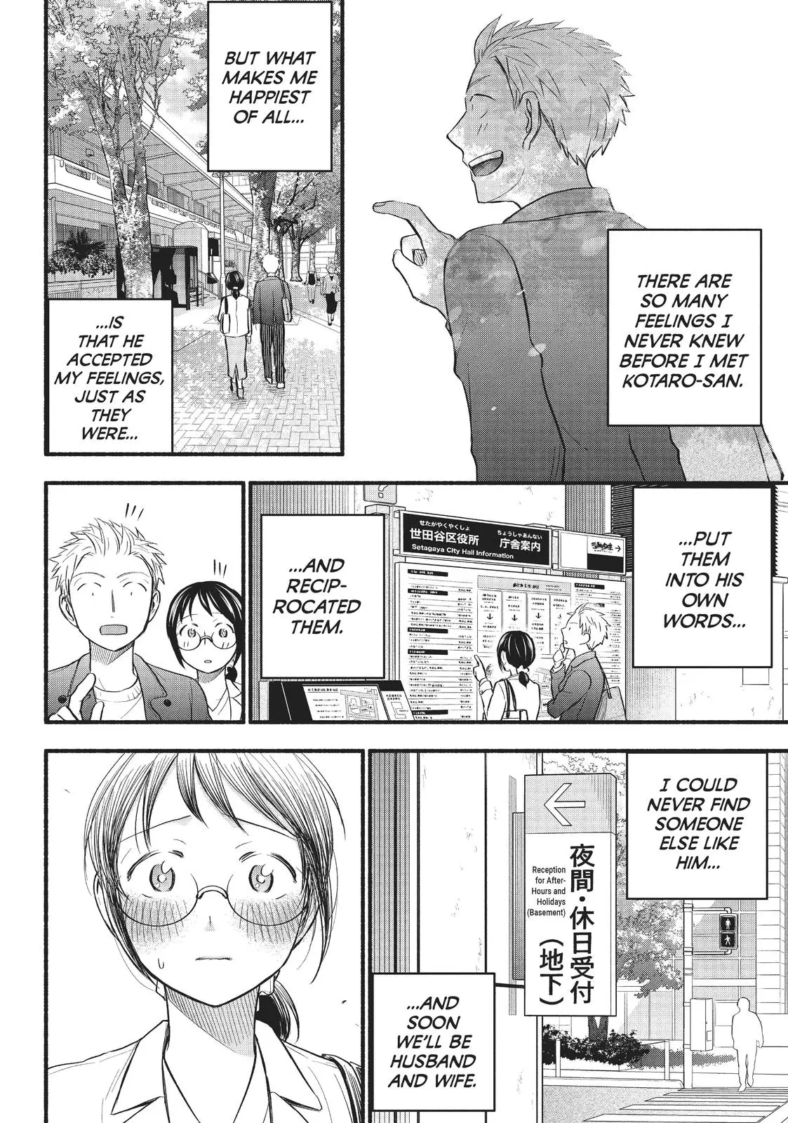 Sweat and Soap - Chapter 87 - Page 10