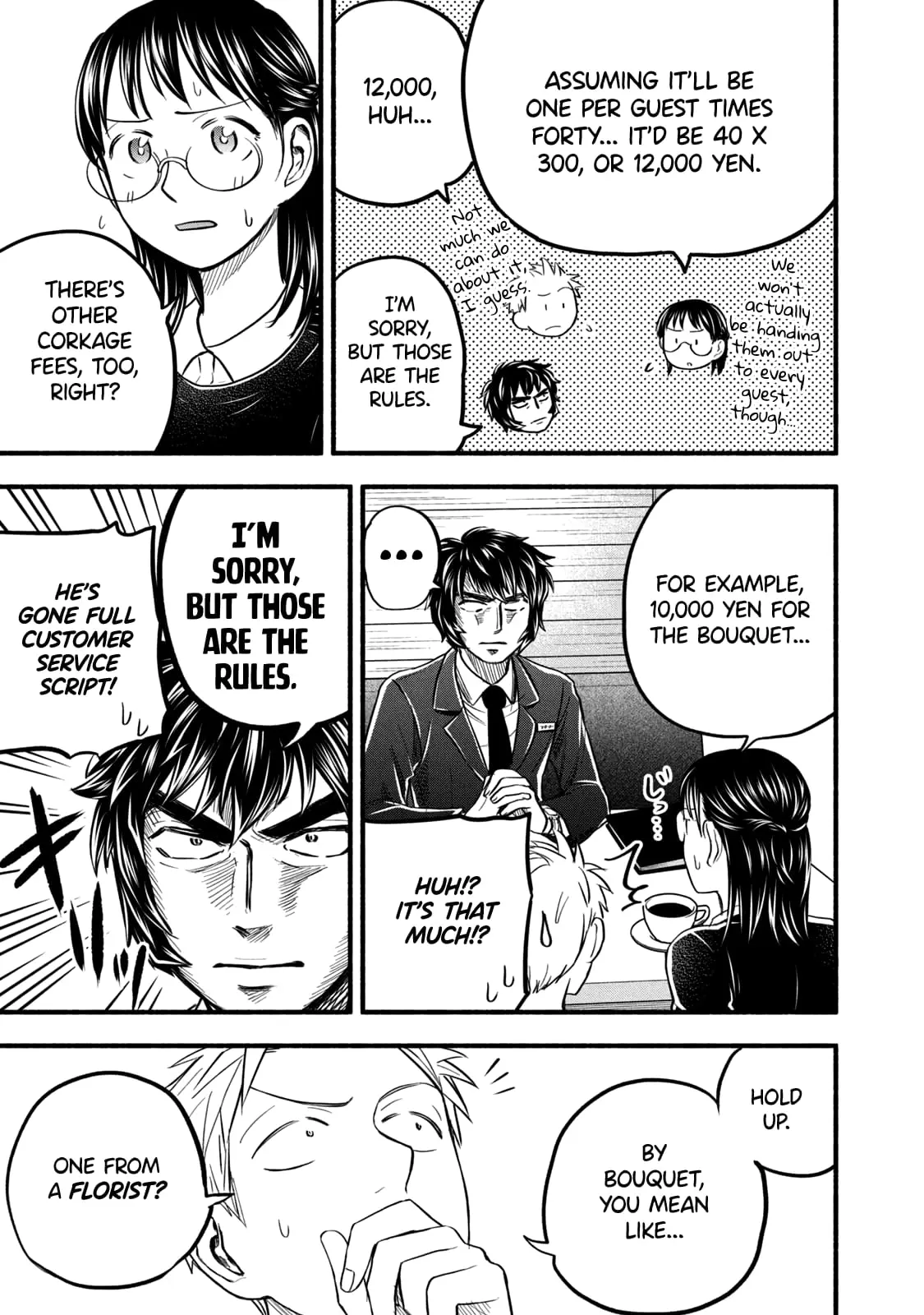 Sweat and Soap - Chapter 92 - Page 15