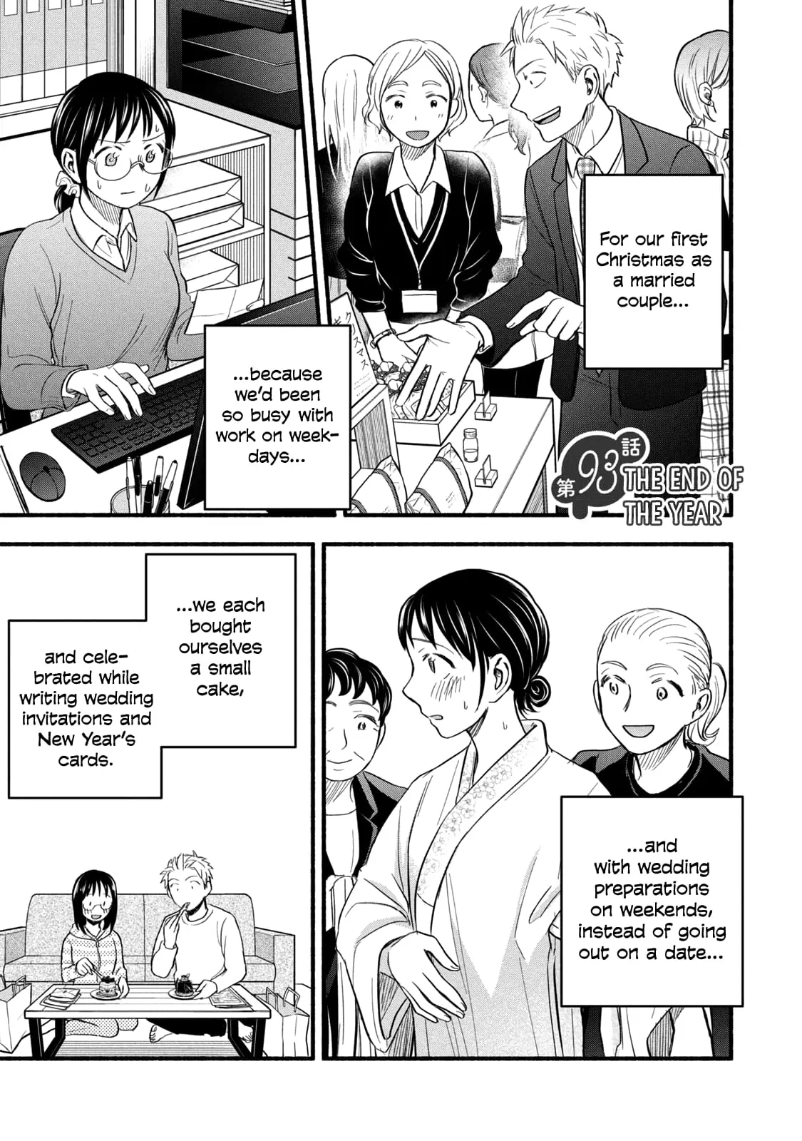 Sweat and Soap - Chapter 93 - Page 1
