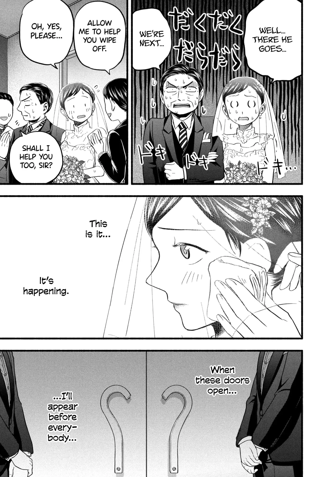 Sweat and Soap - Chapter 96 - Page 15