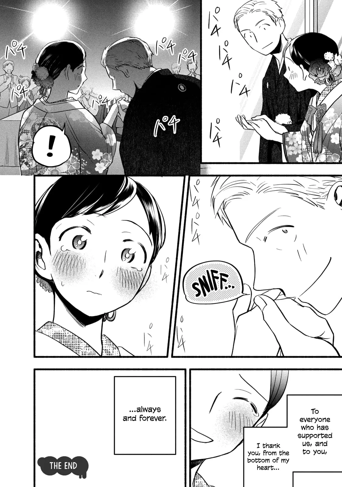 Sweat and Soap - Chapter 97 END - Page 24