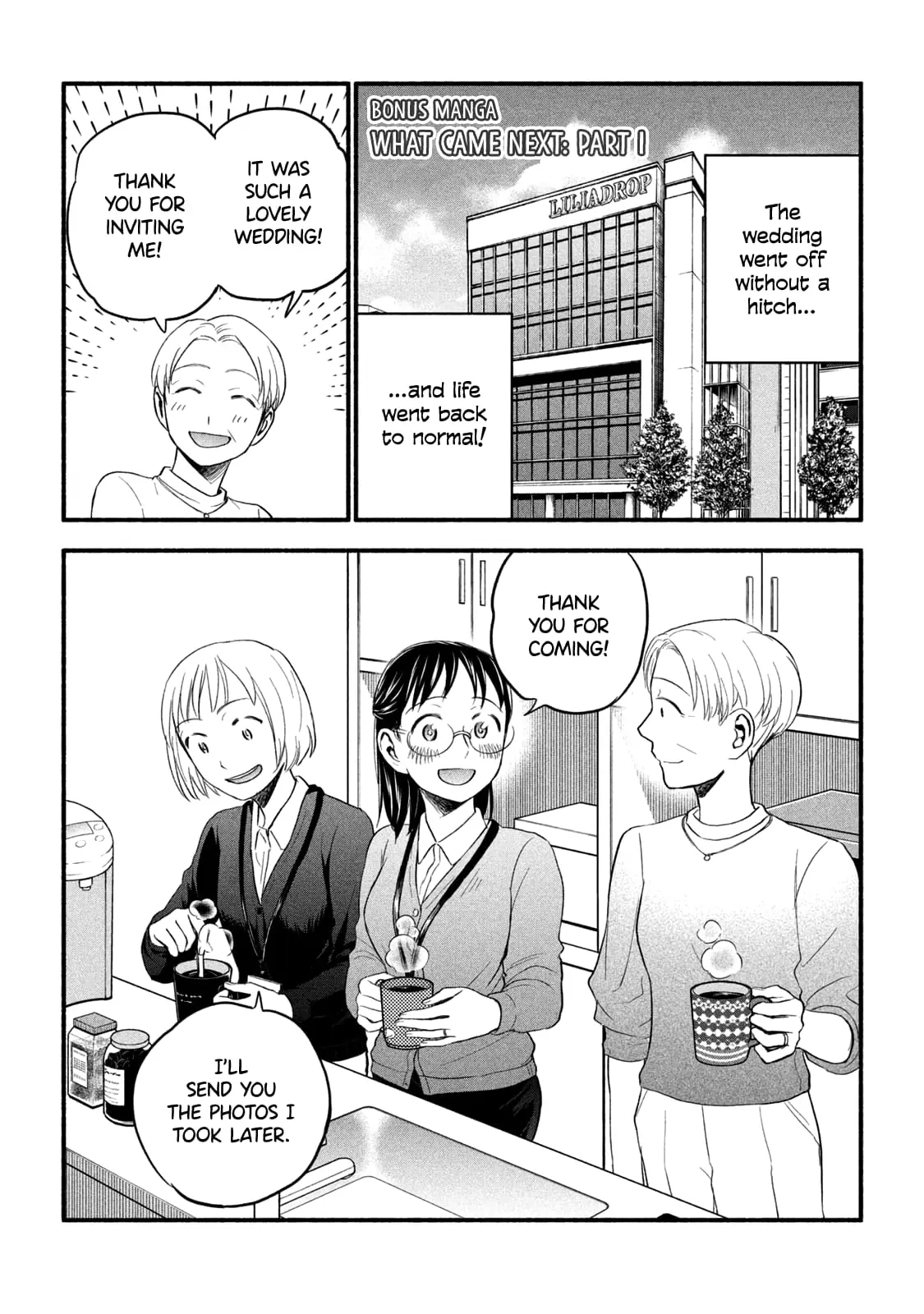 Sweat and Soap - Chapter 97.1 BONUS Pt1 - Page 1