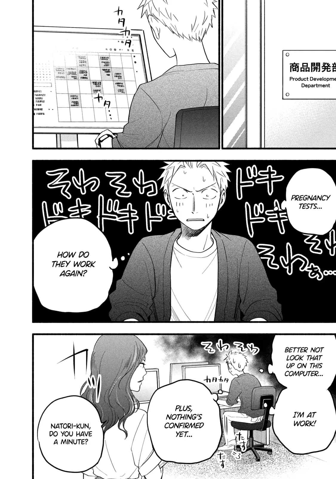 Sweat and Soap - Chapter 97.1 BONUS Pt1 - Page 14