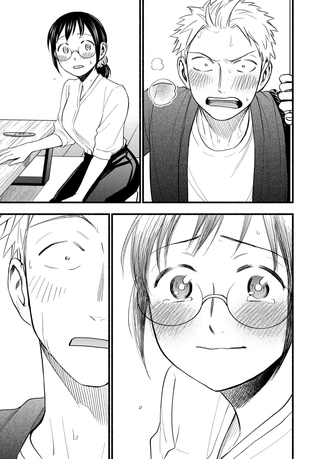 Sweat and Soap - Chapter 97.1 BONUS Pt1 - Page 17