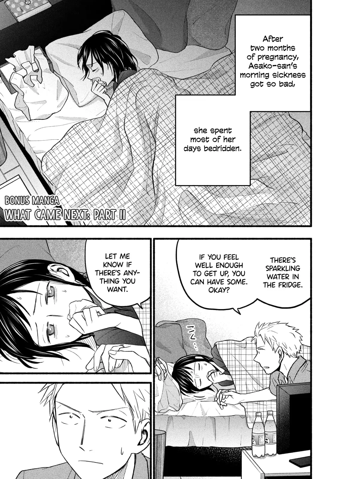 Sweat and Soap - Chapter 97.2 BONUS Pt2 - Page 1