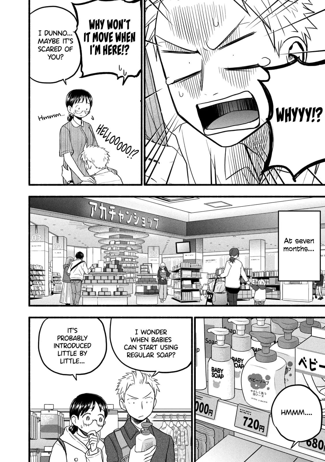 Sweat and Soap - Chapter 97.2 BONUS Pt2 - Page 8