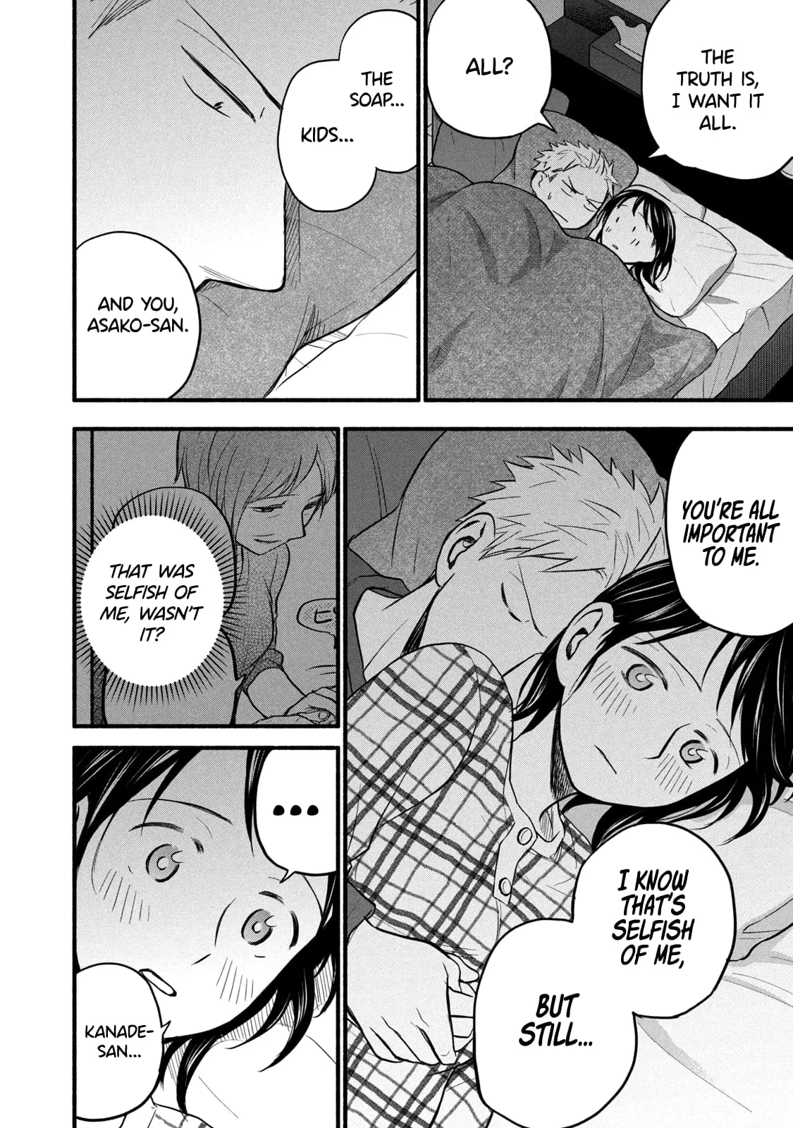 Sweat and Soap - Chapter 97.2 BONUS Pt2 - Page 20
