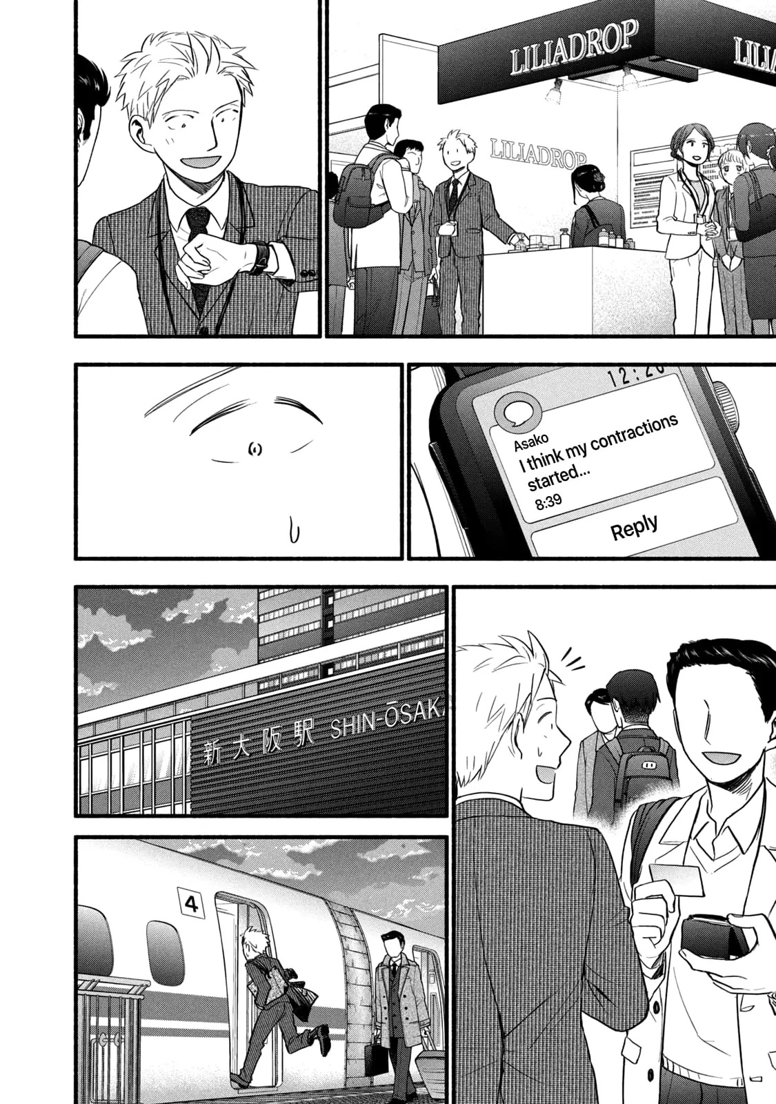 Sweat and Soap - Chapter 97.2 BONUS Pt2 - Page 24
