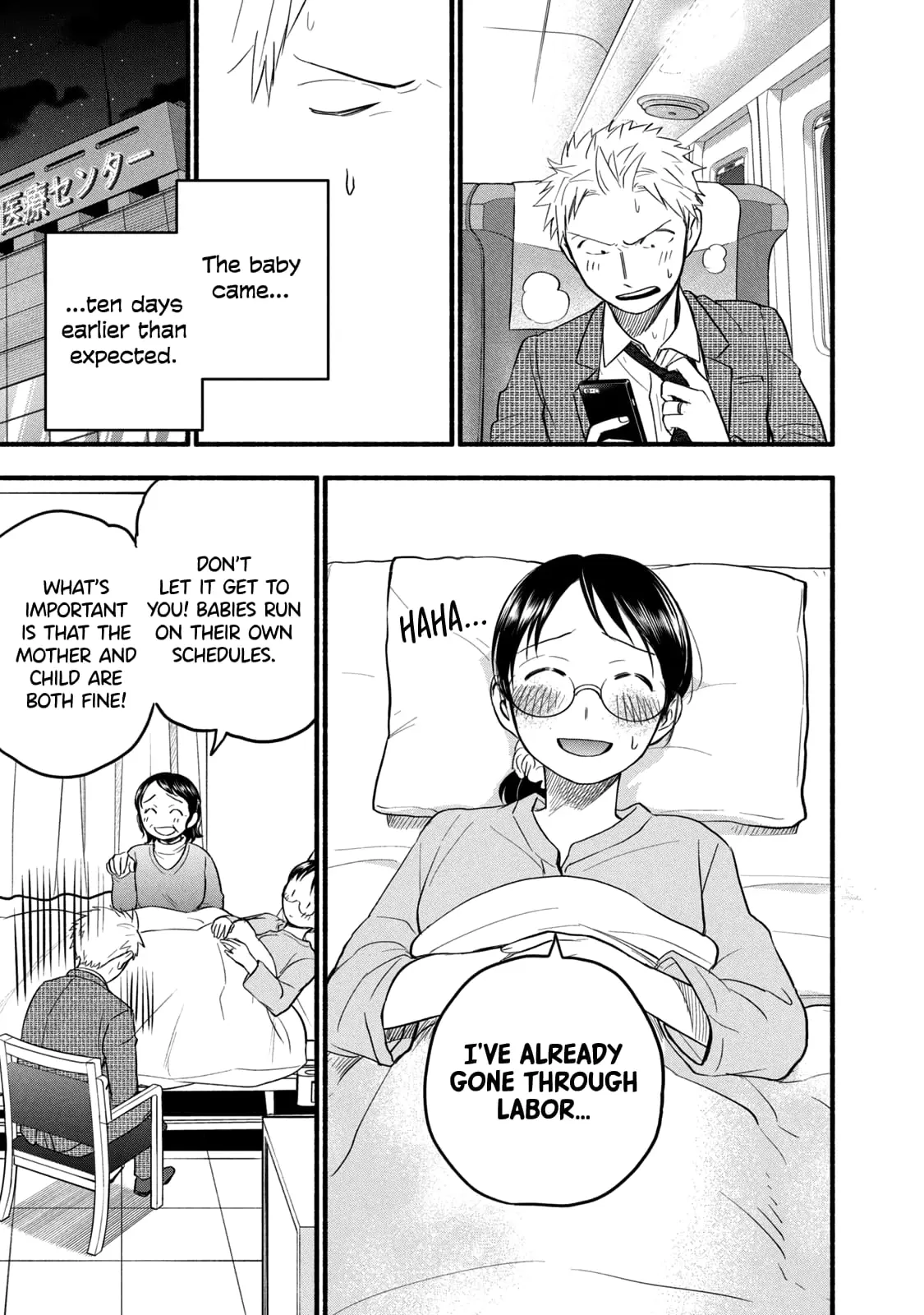 Sweat and Soap - Chapter 97.2 BONUS Pt2 - Page 25