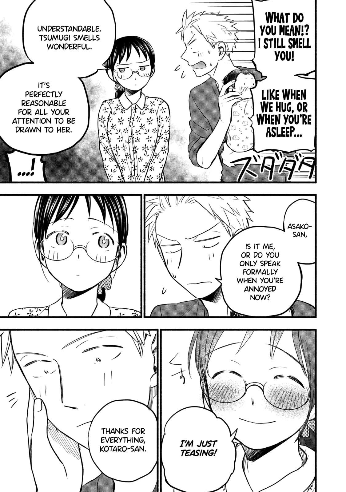 Sweat and Soap - Chapter 97.2 BONUS Pt2 - Page 33