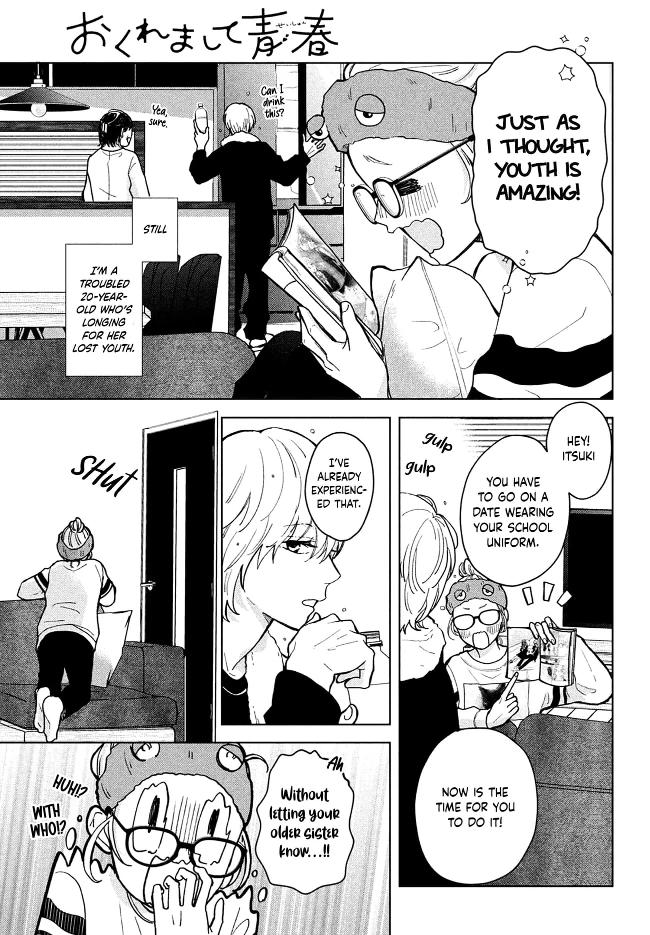 Okuremashite Seishun - Chapter 1 - Page 5
