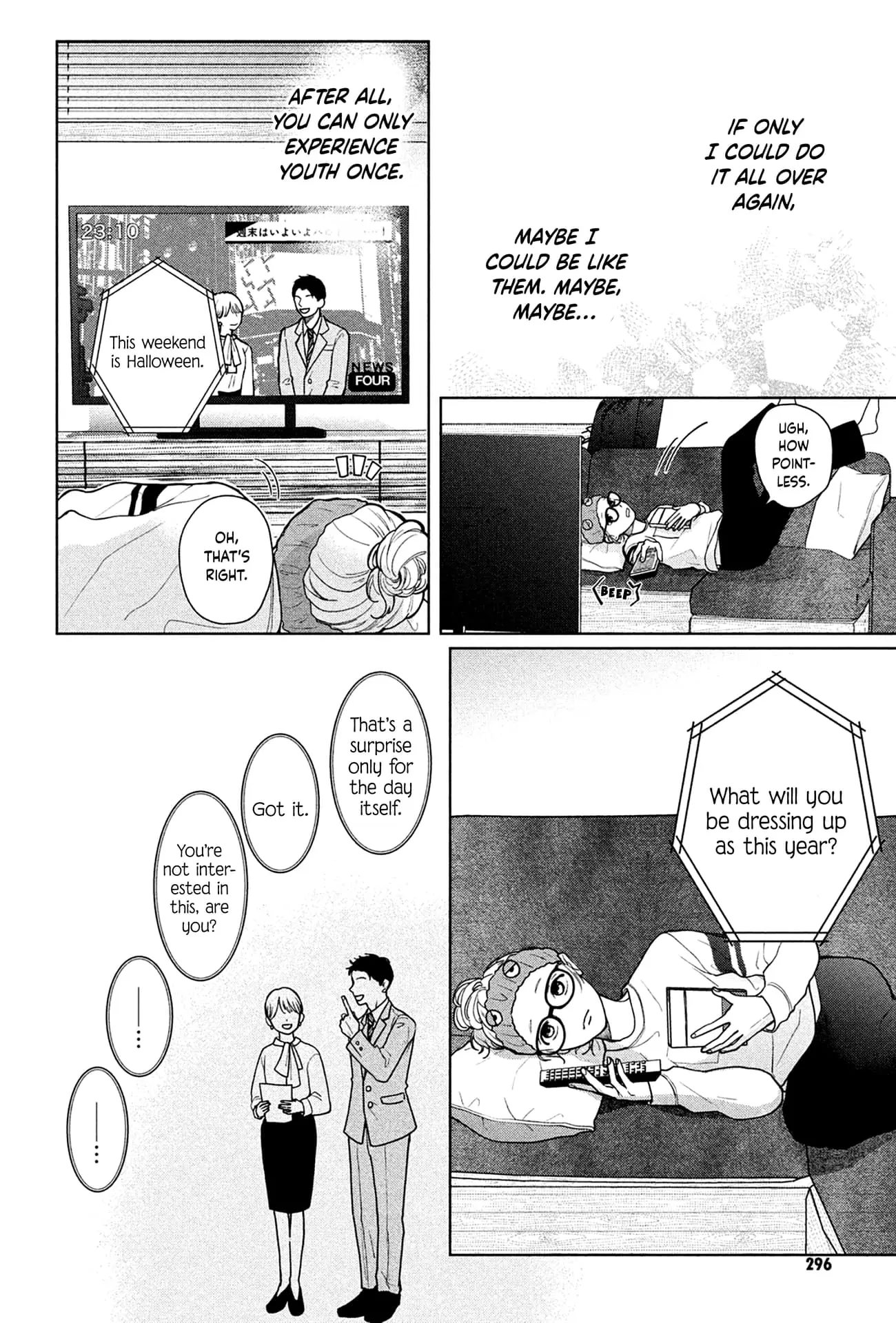 Okuremashite Seishun - Chapter 1 - Page 6