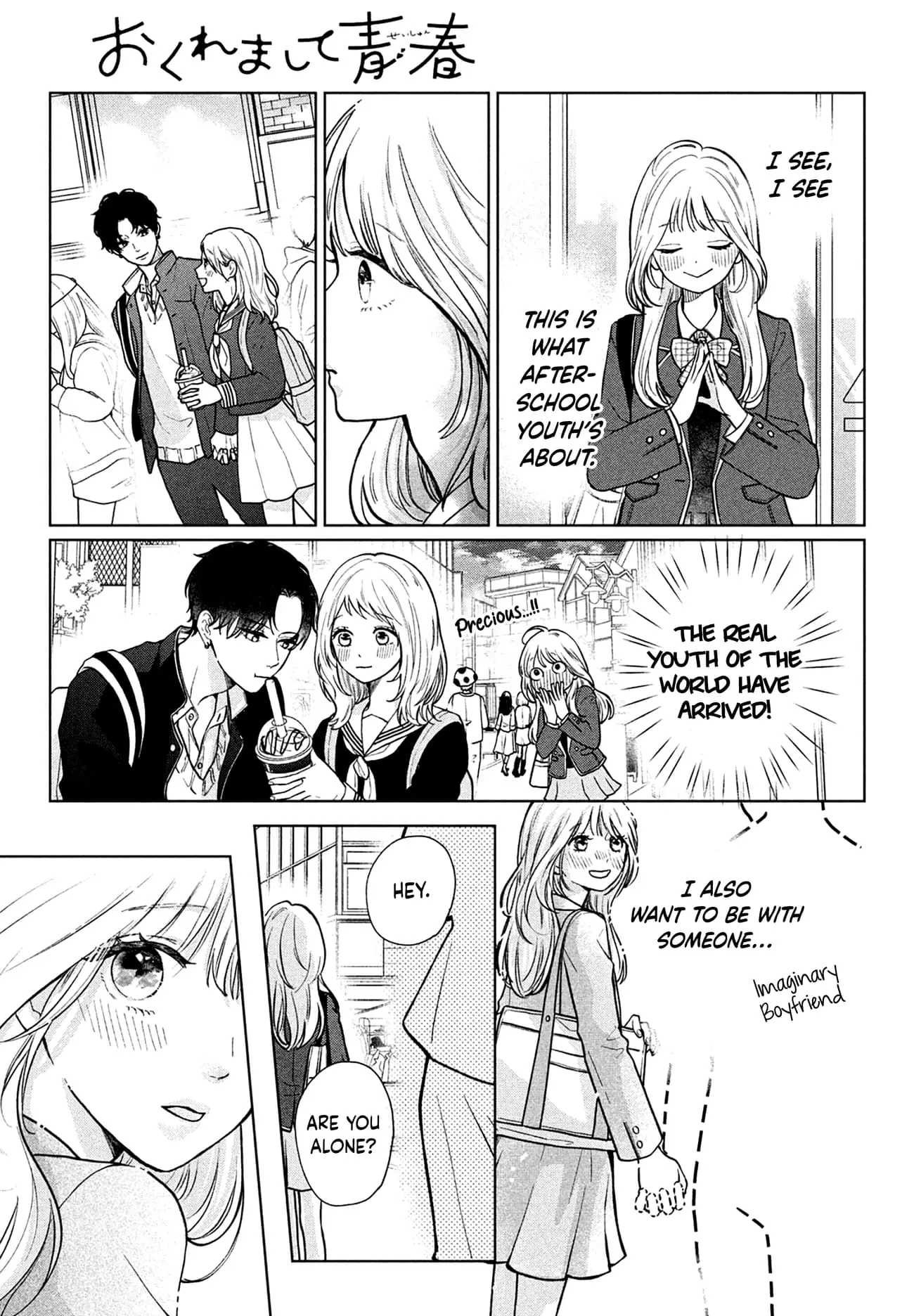 Okuremashite Seishun - Chapter 1 - Page 9