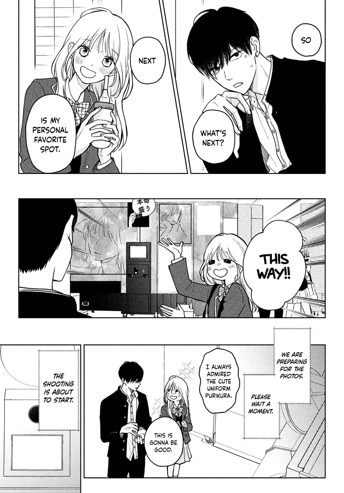 Okuremashite Seishun - Chapter 1 - Page 23