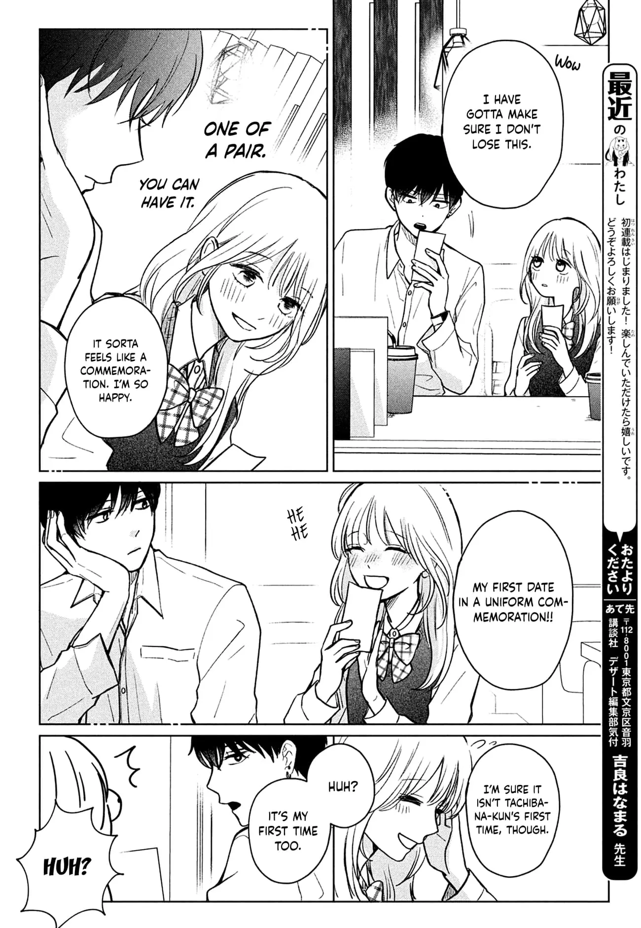Okuremashite Seishun - Chapter 1 - Page 28