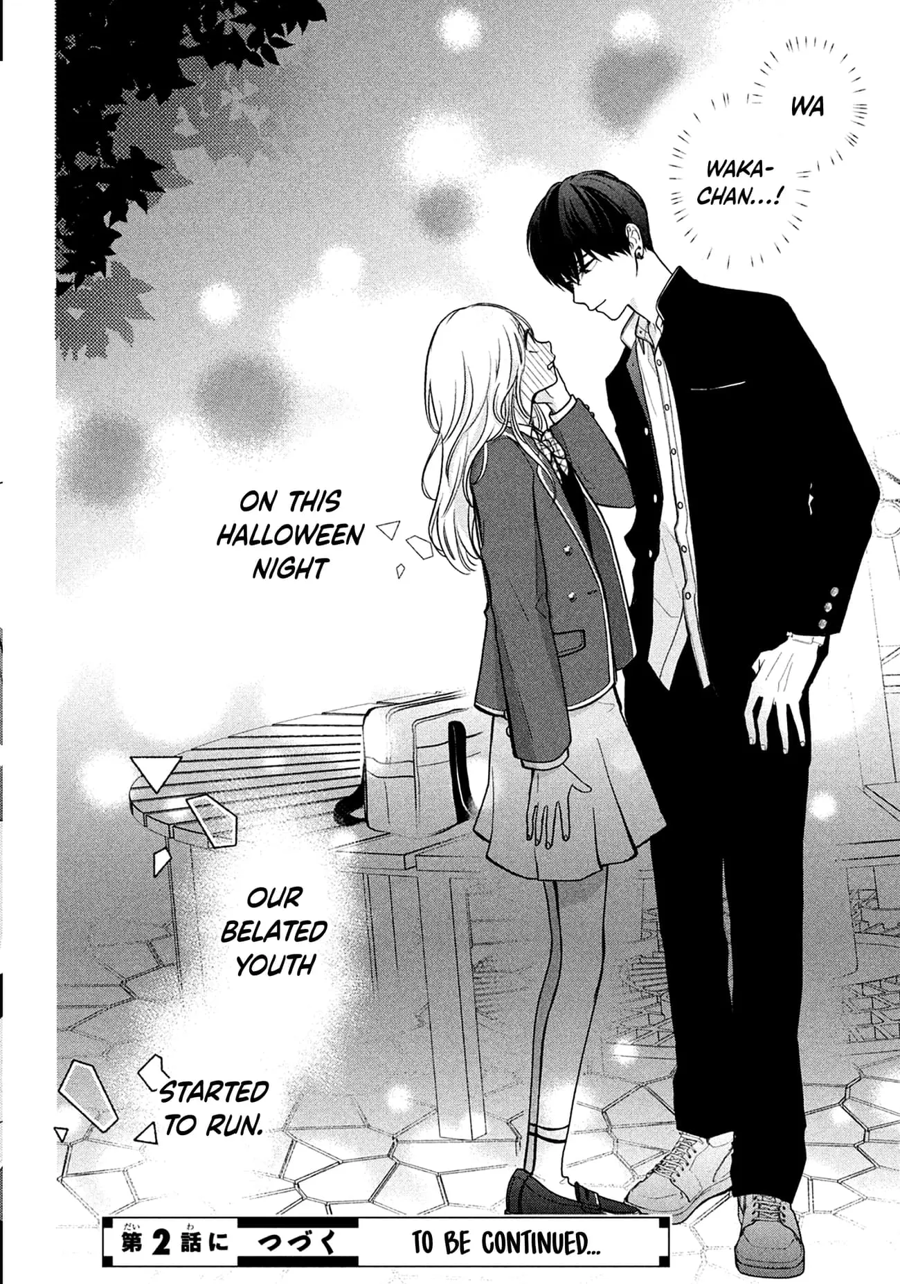 Okuremashite Seishun - Chapter 1 - Page 49