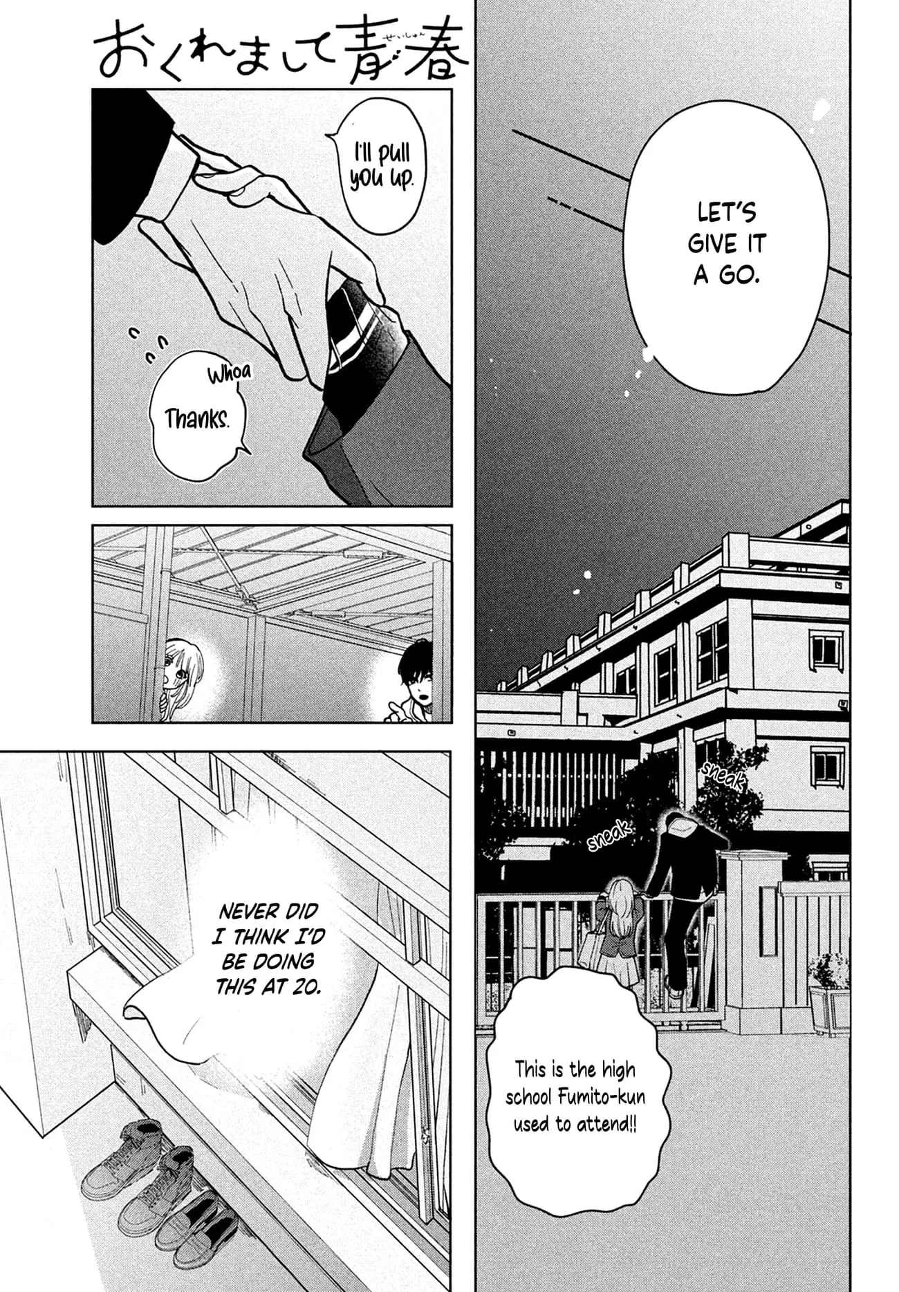 Okuremashite Seishun - Chapter 2 - Page 9